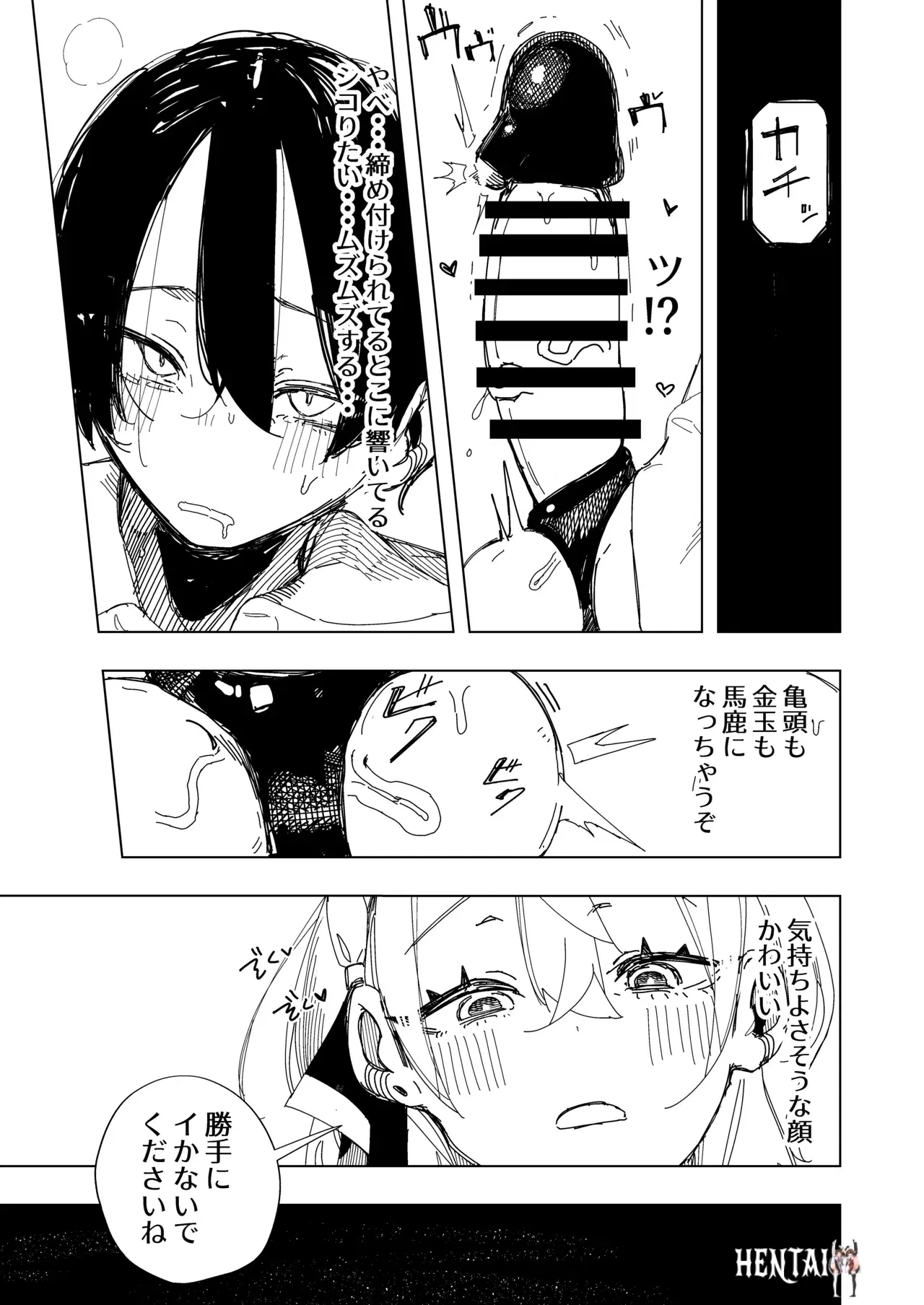 Image #10