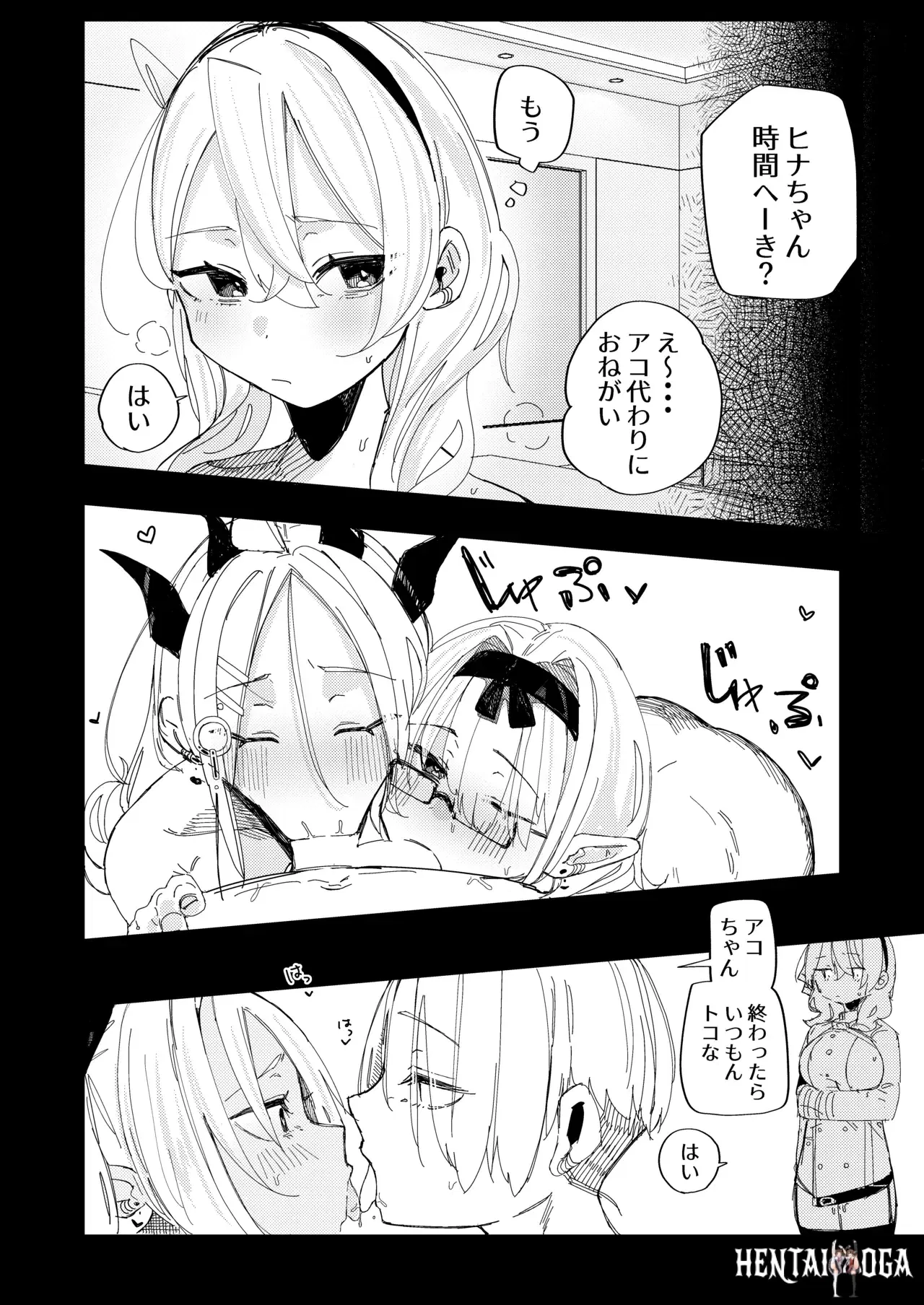 Image #11