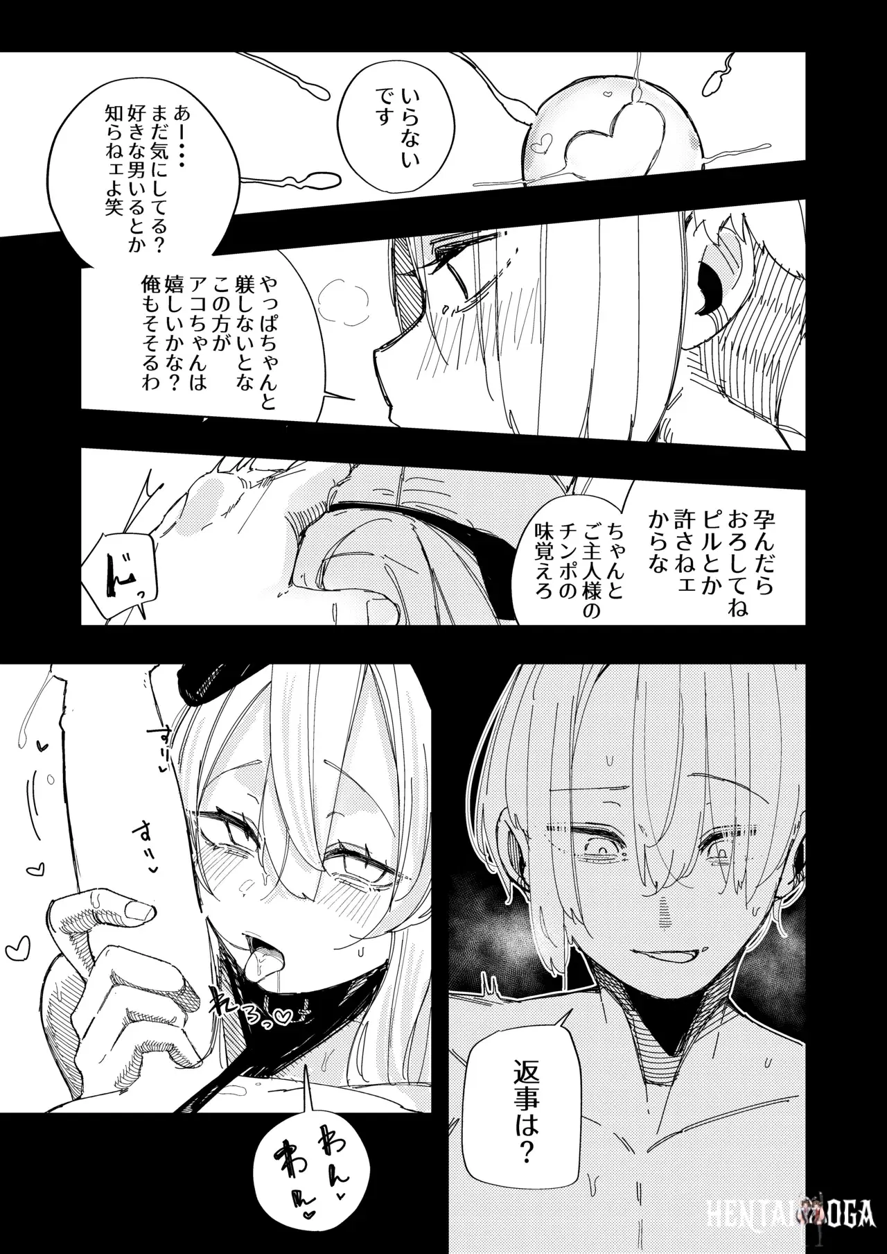 Image #14