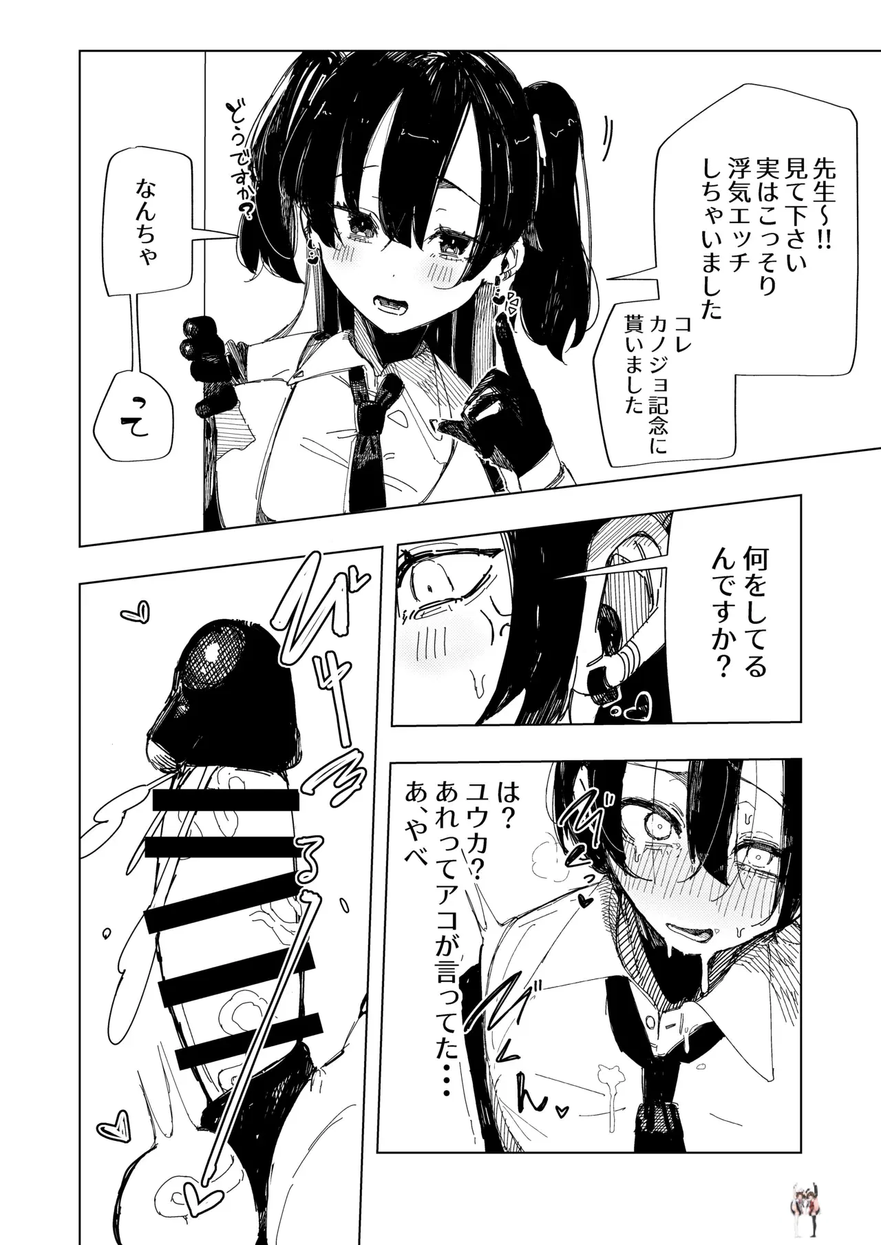Image #19