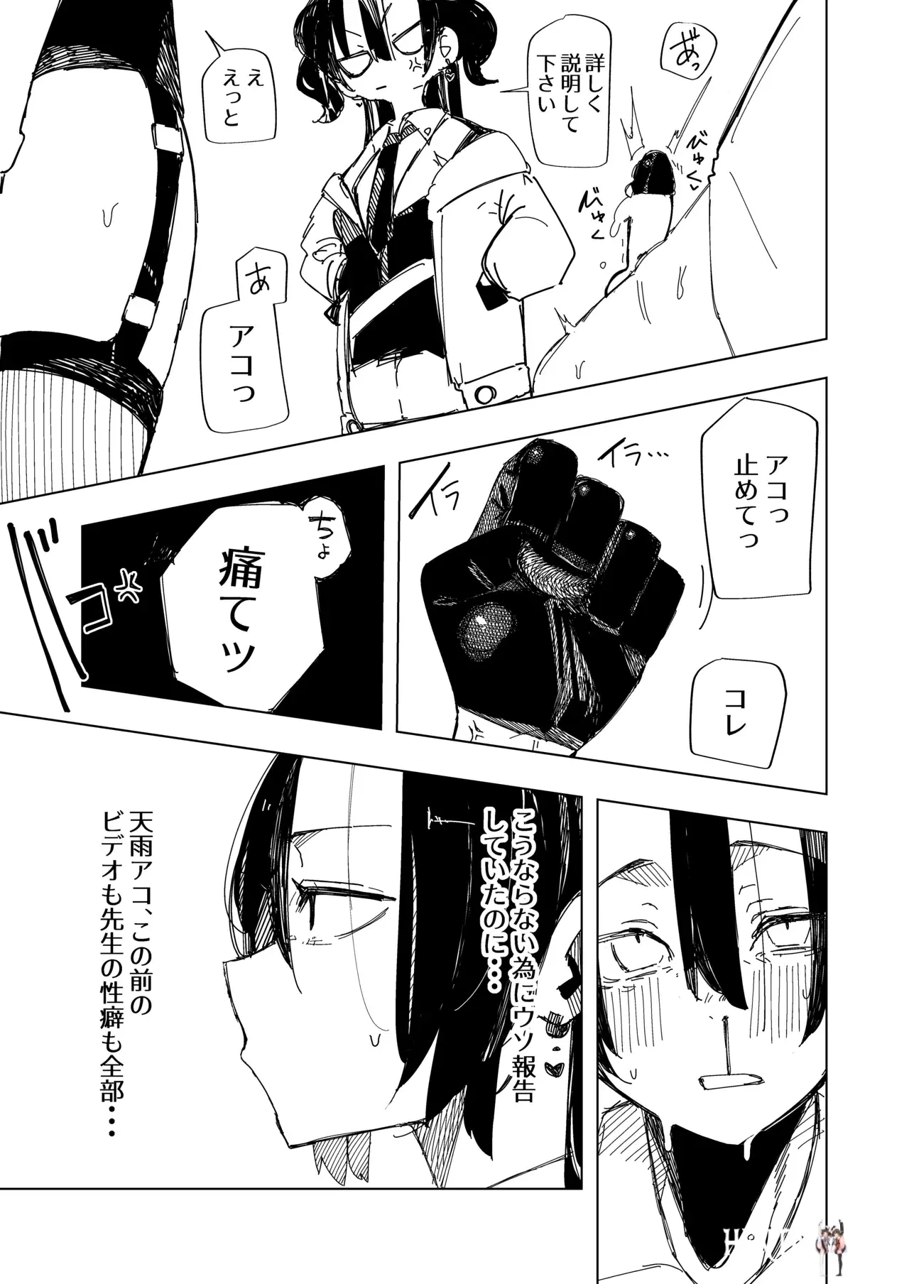 Image #20