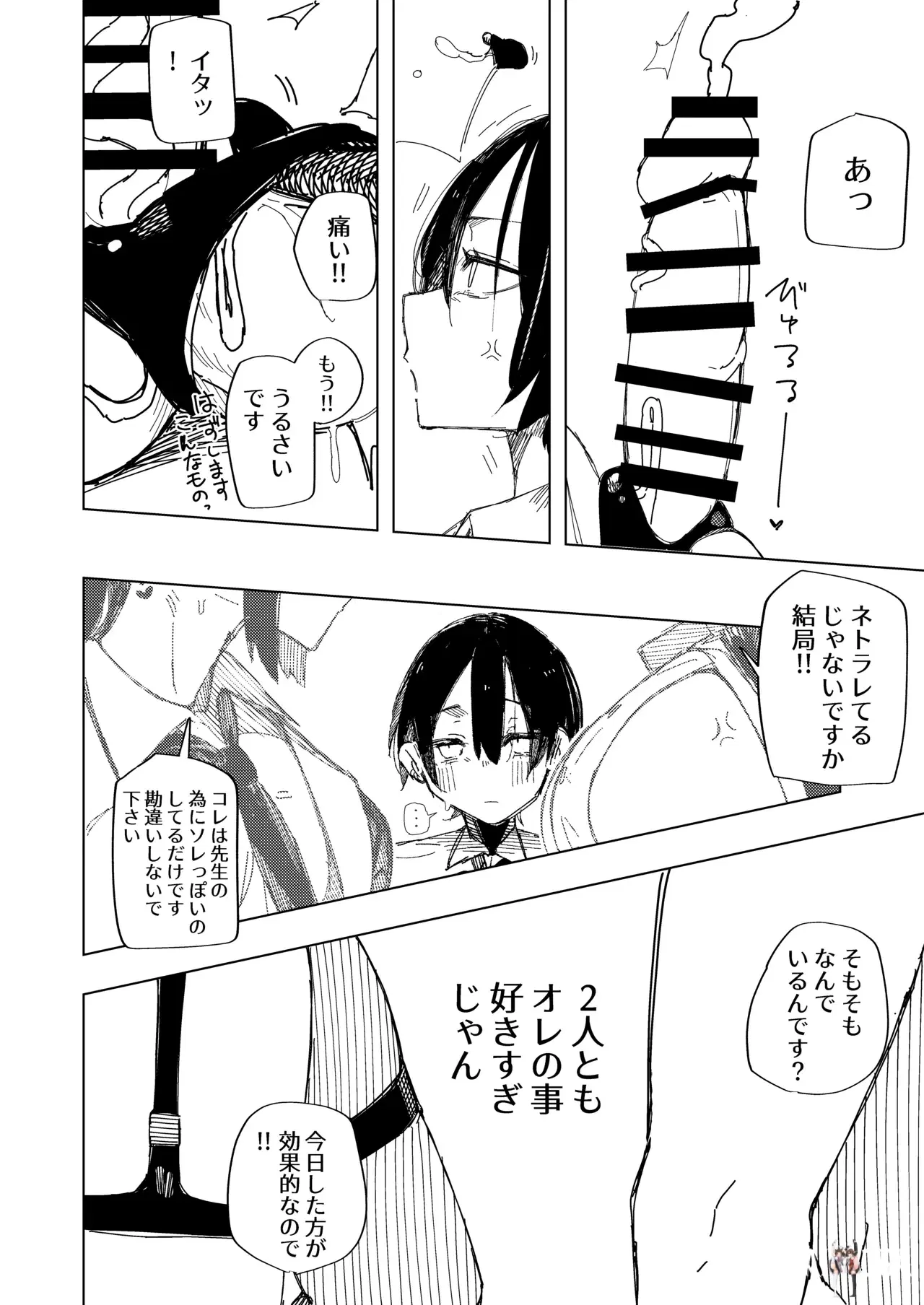 Image #21