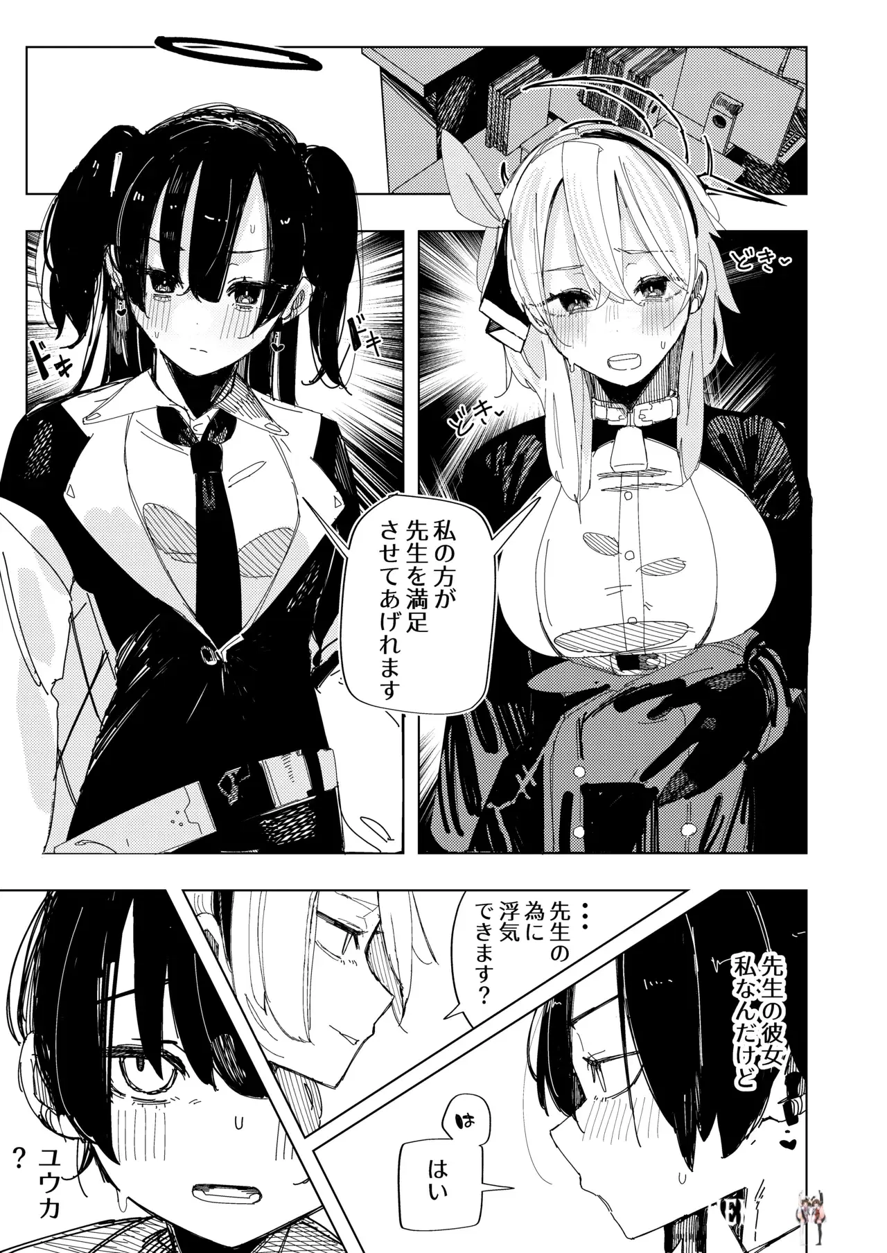 Image #22