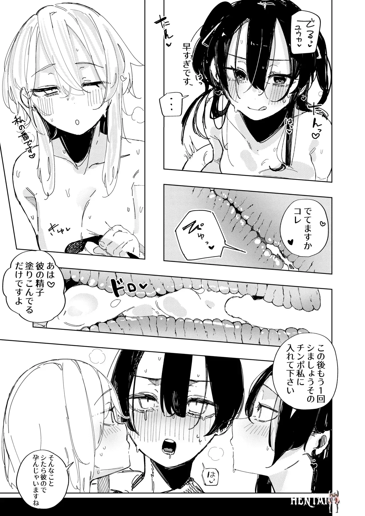 Image #26