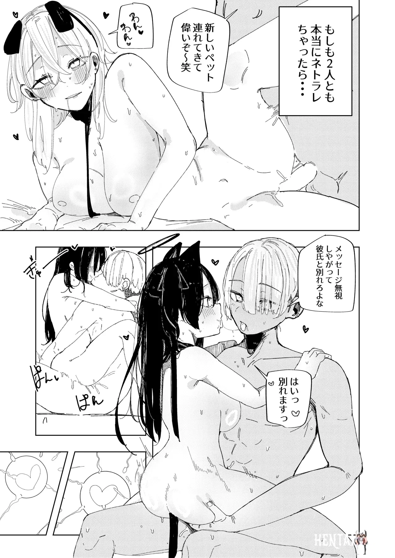 Image #28