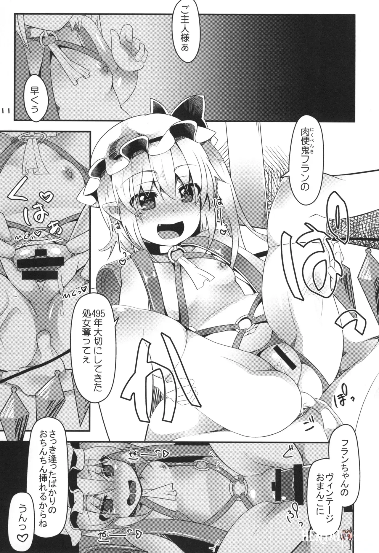 Image #11