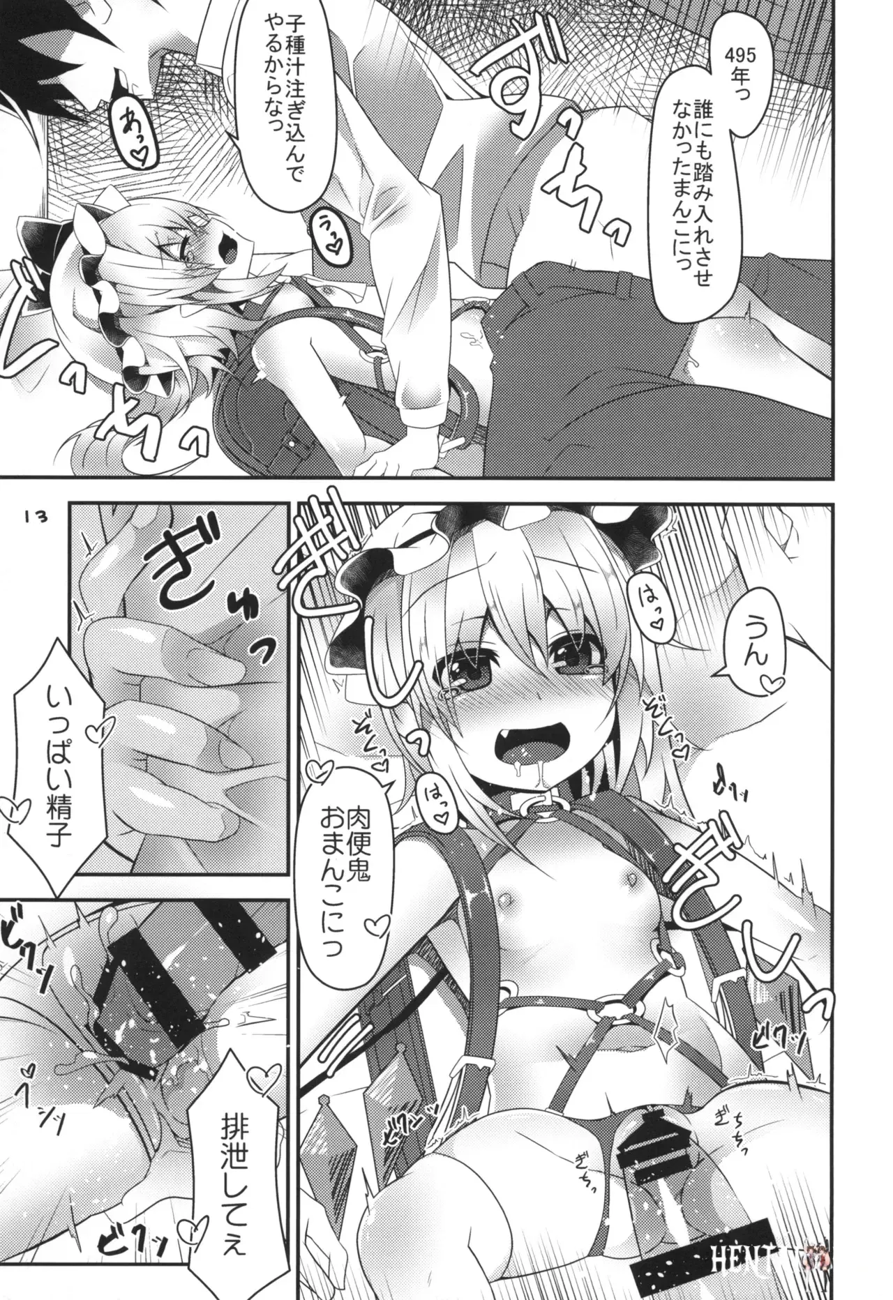 Image #13