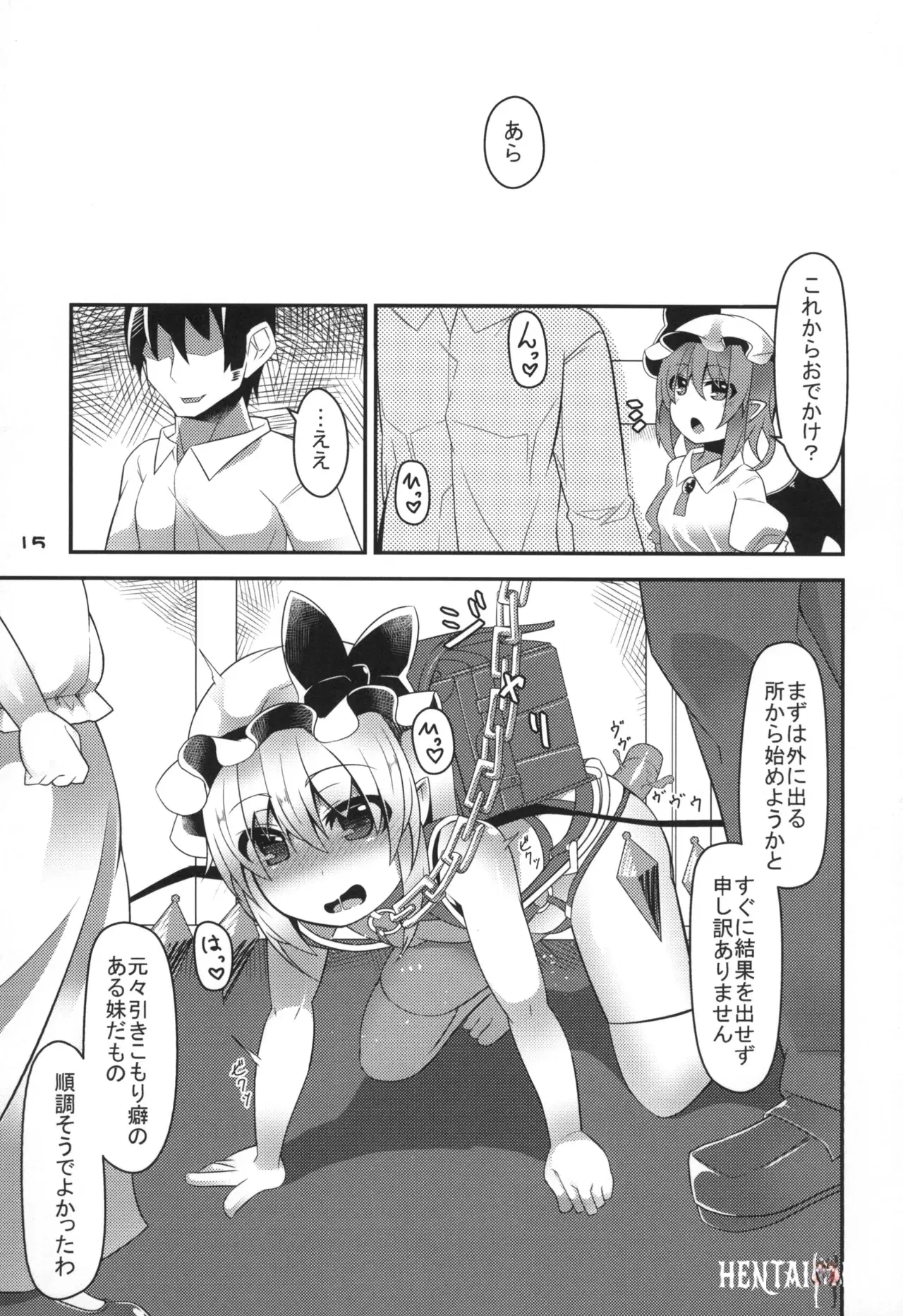 Image #15