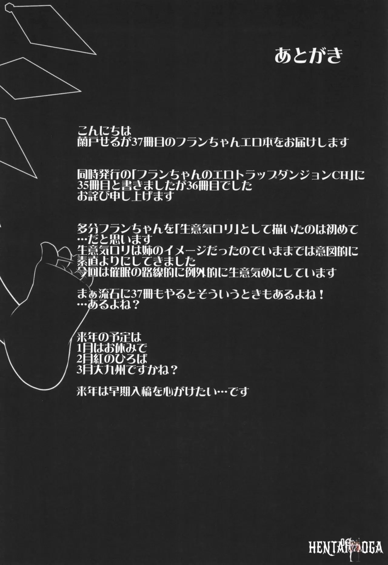 Image #16