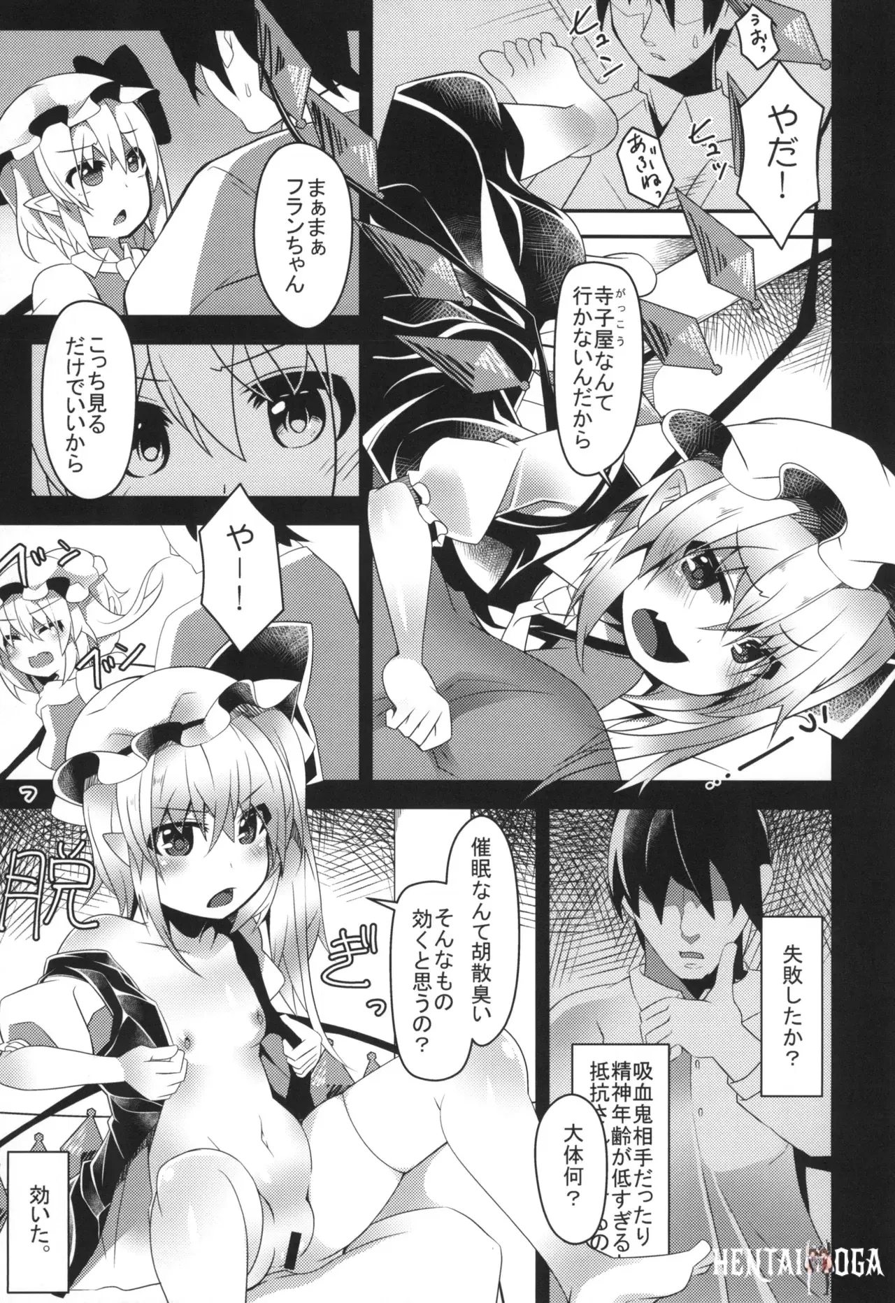 Image #7