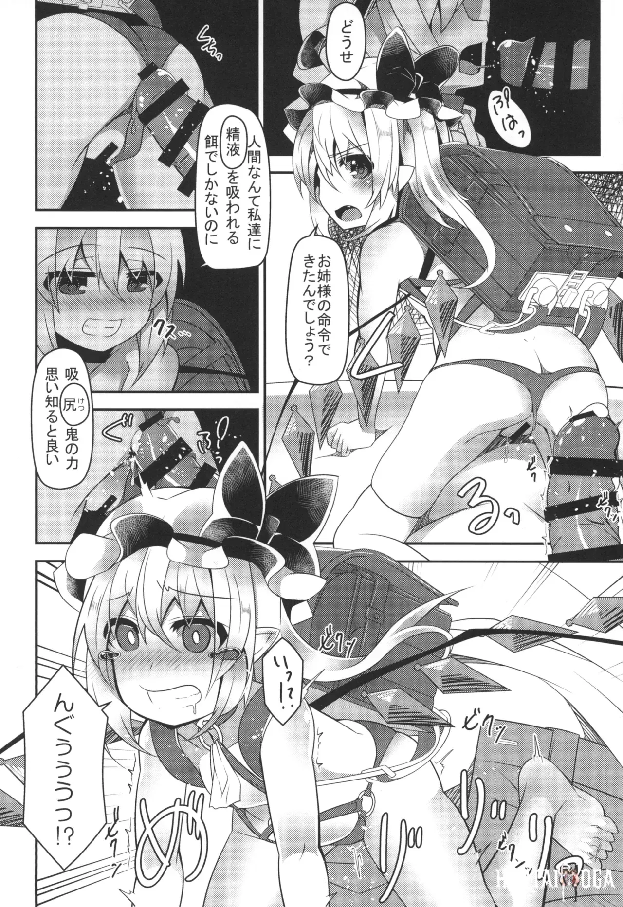 Image #8