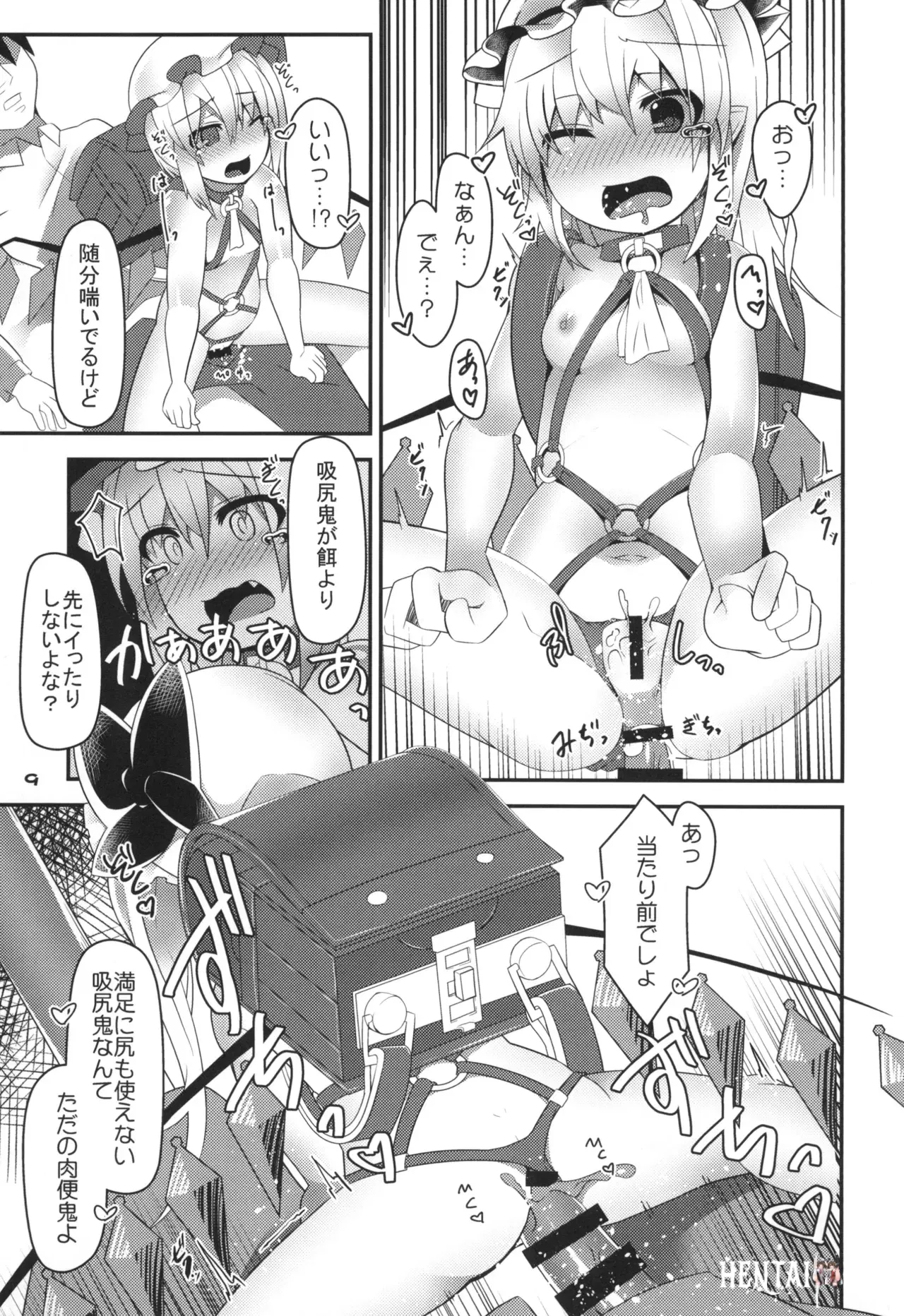 Image #9