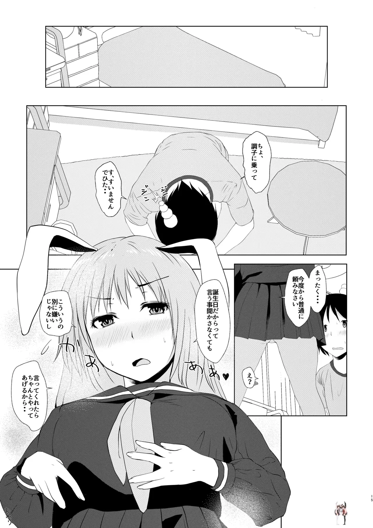 Image #13