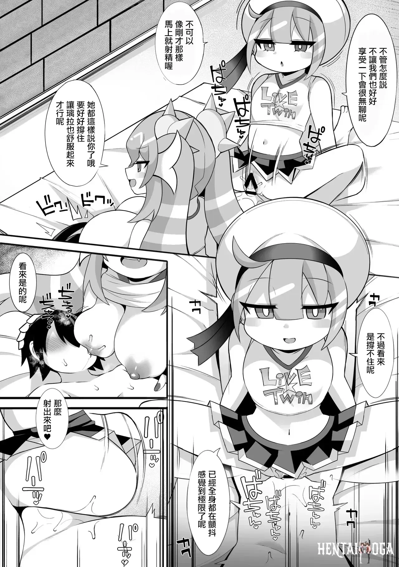 Image #5