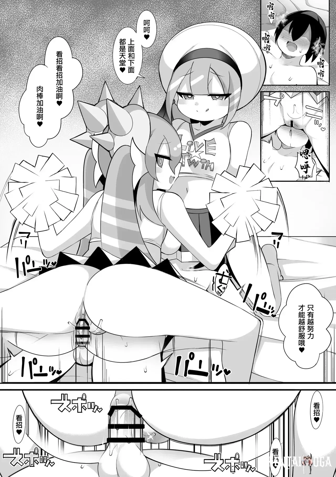 Image #7