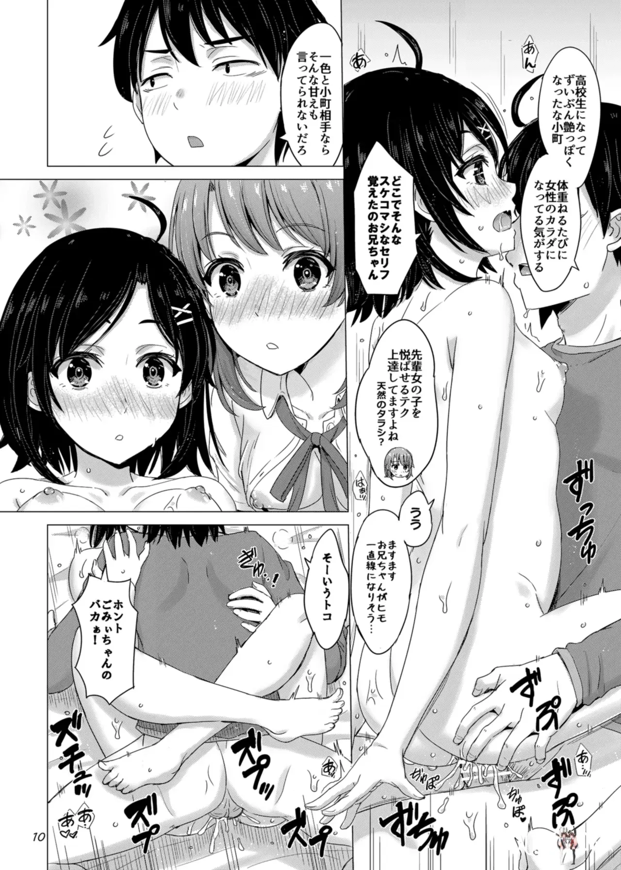 Image #10