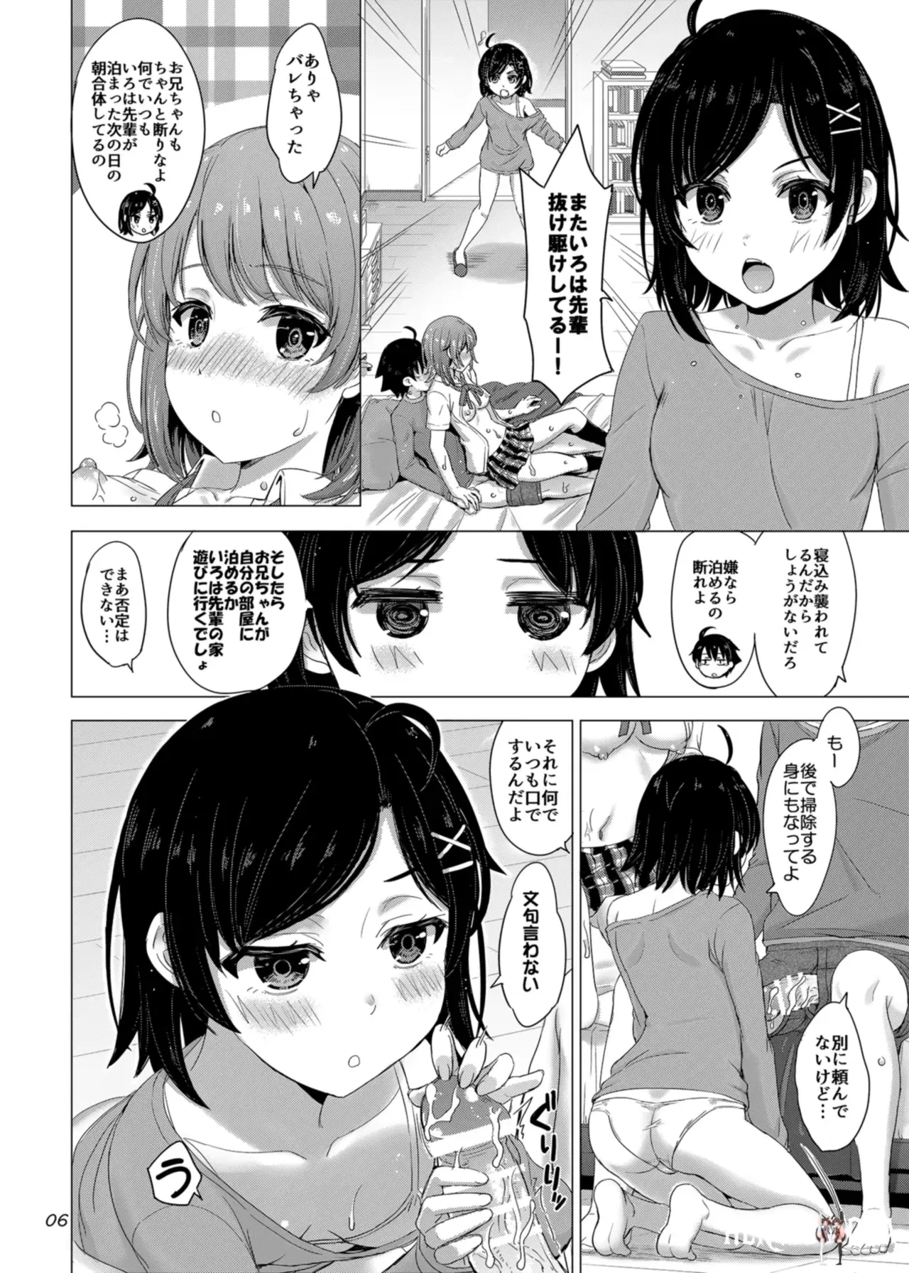 Image #6