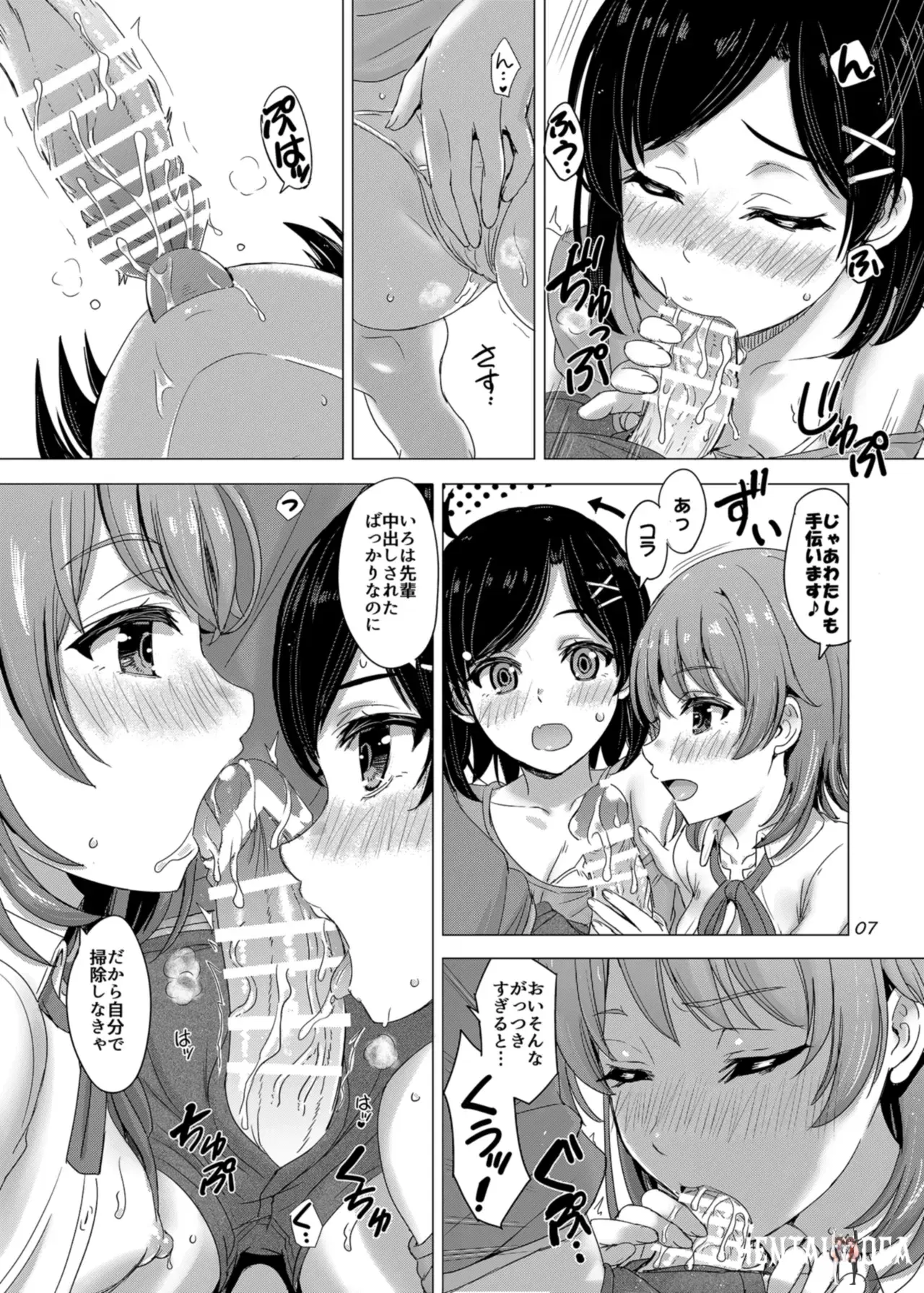 Image #7