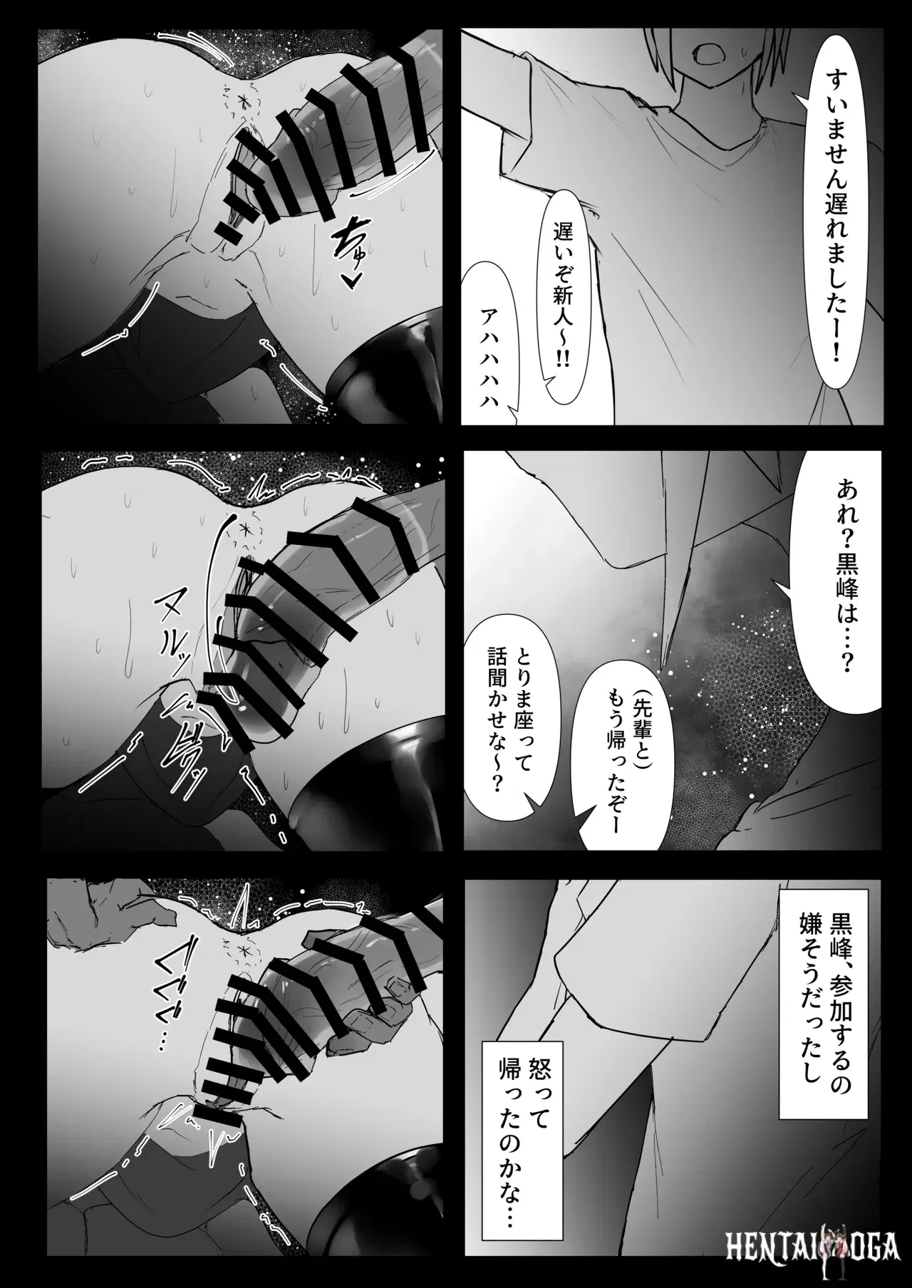 Image #7
