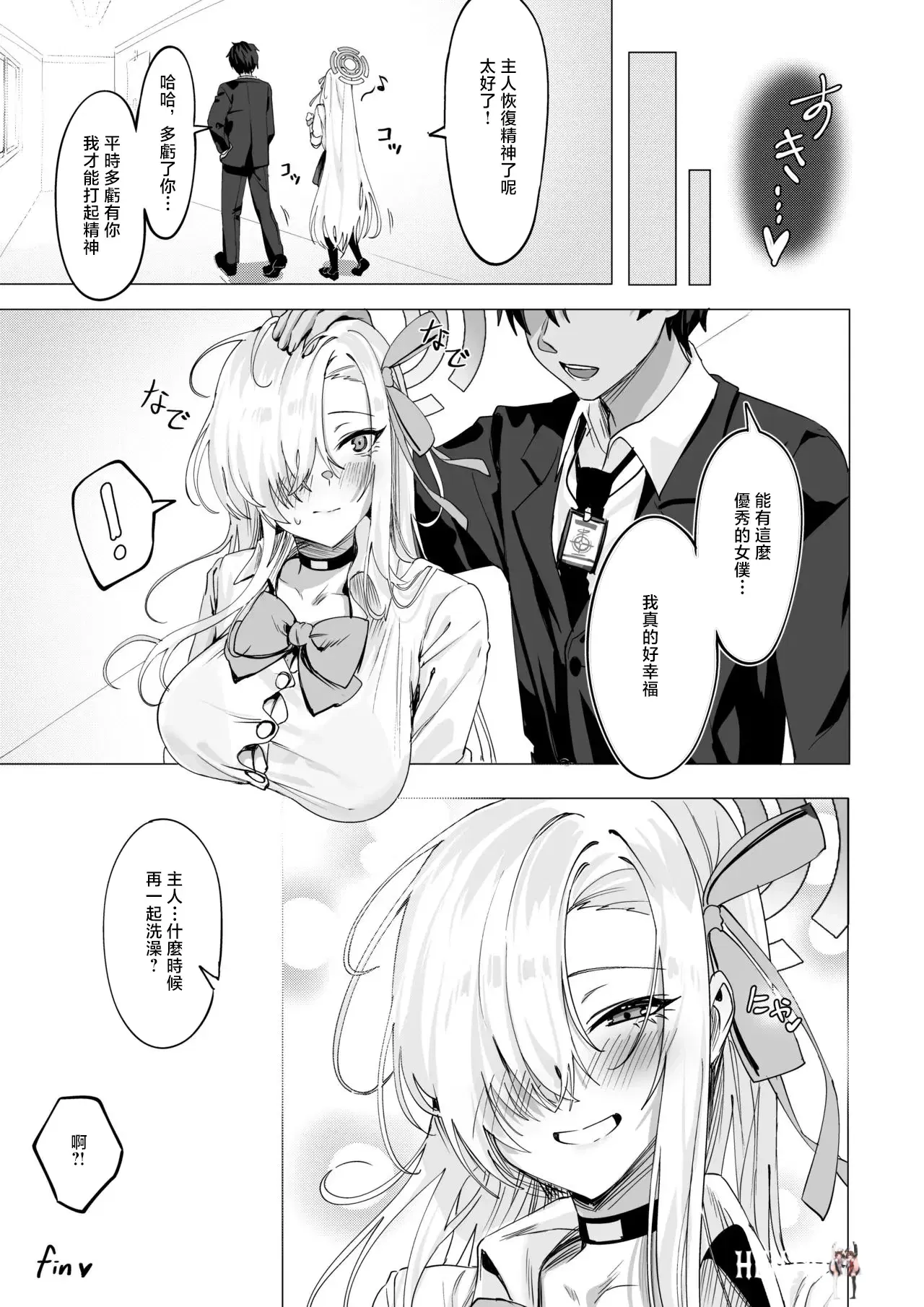 Image #11