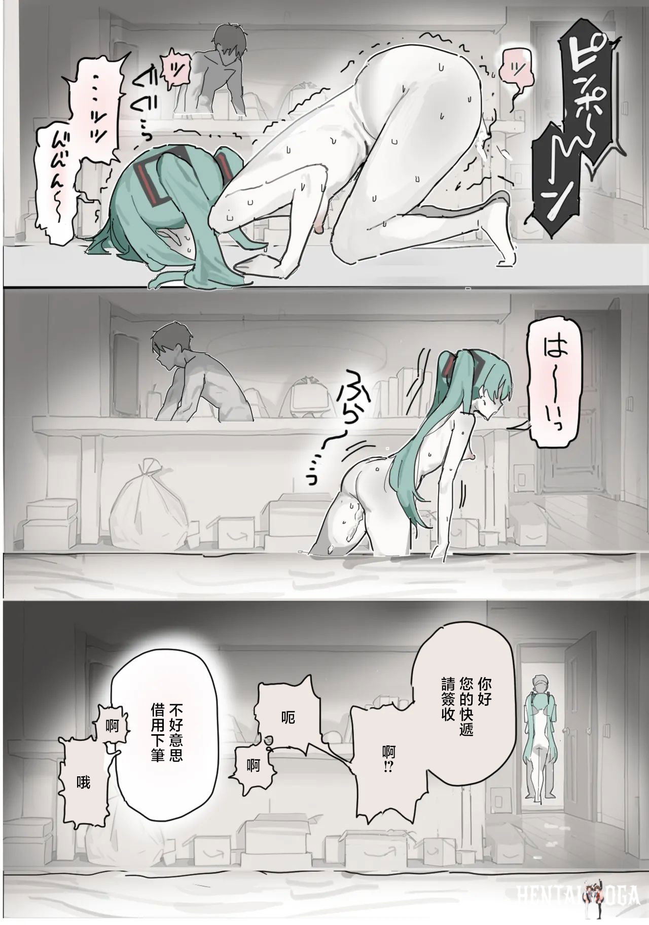 Image #5