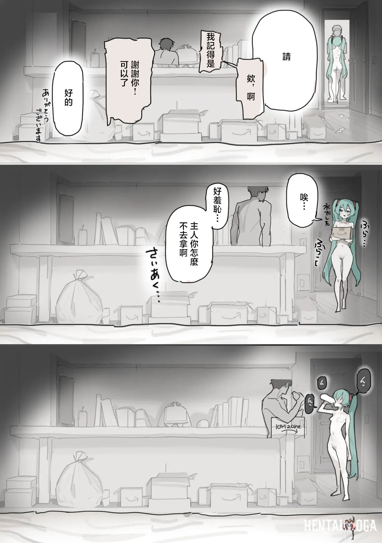Image #6
