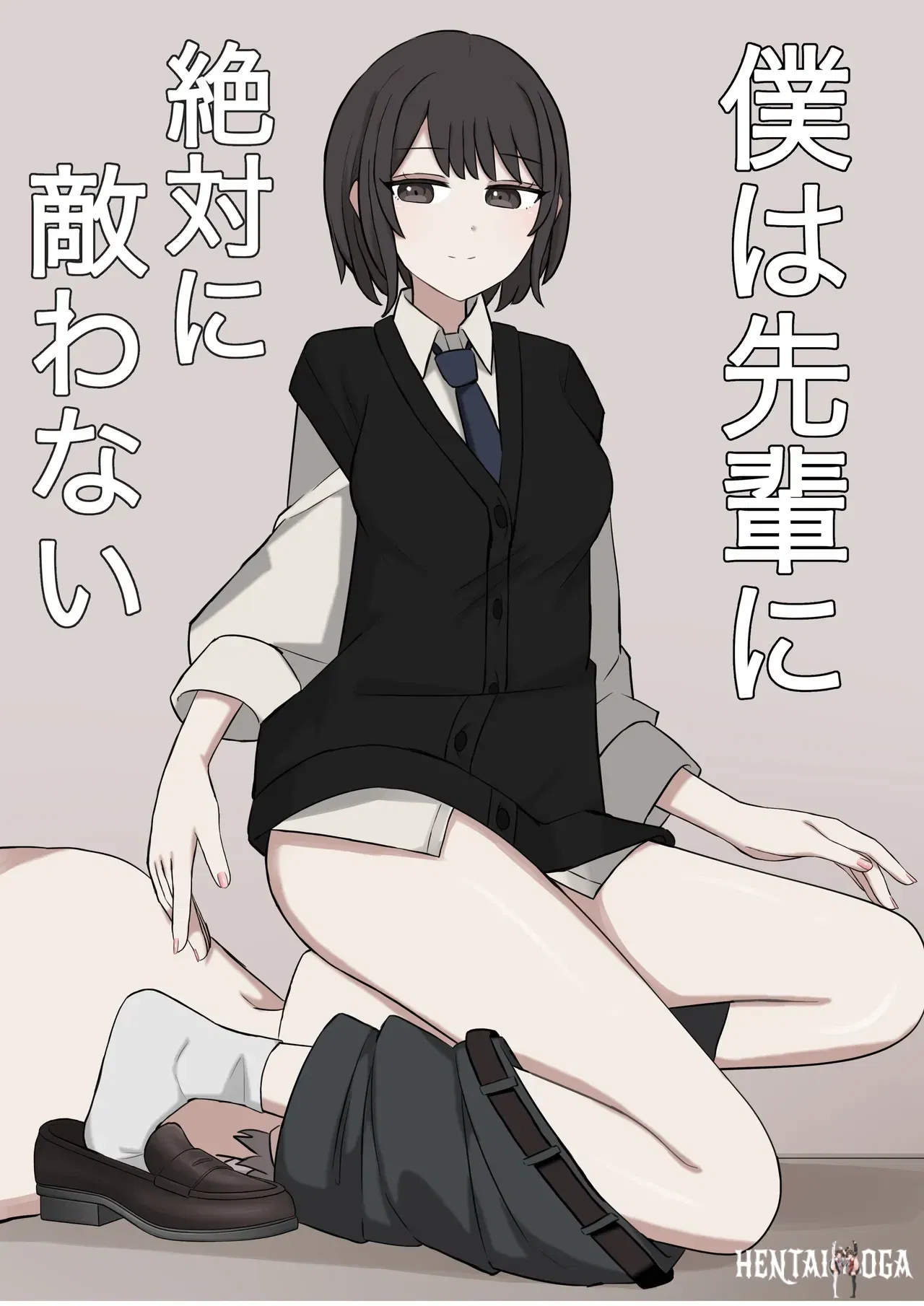 (Kaoinshou Zero) Tôi sẽ không bao giờ có thể cạnh tranh với senpai của mình - Thư Viện Hentai