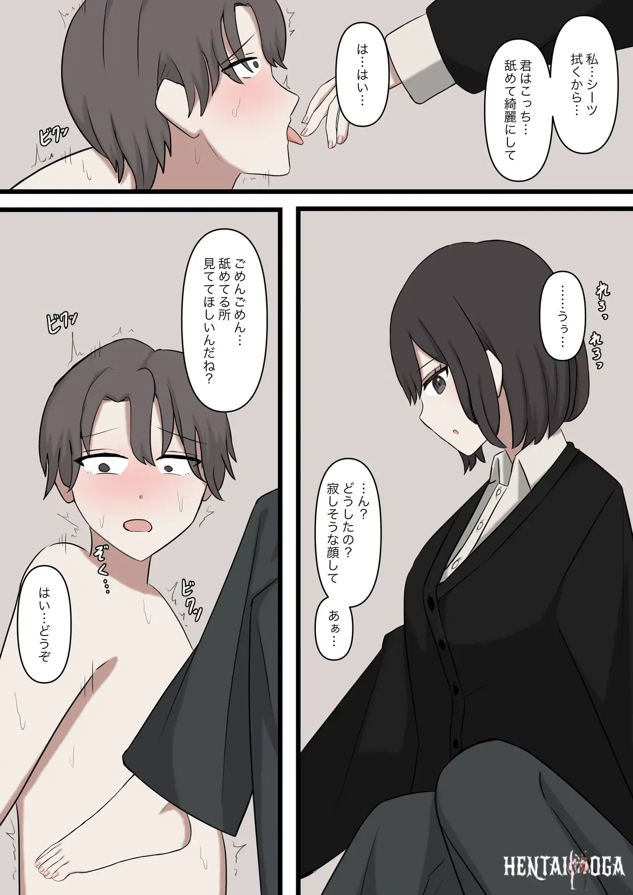Image #13