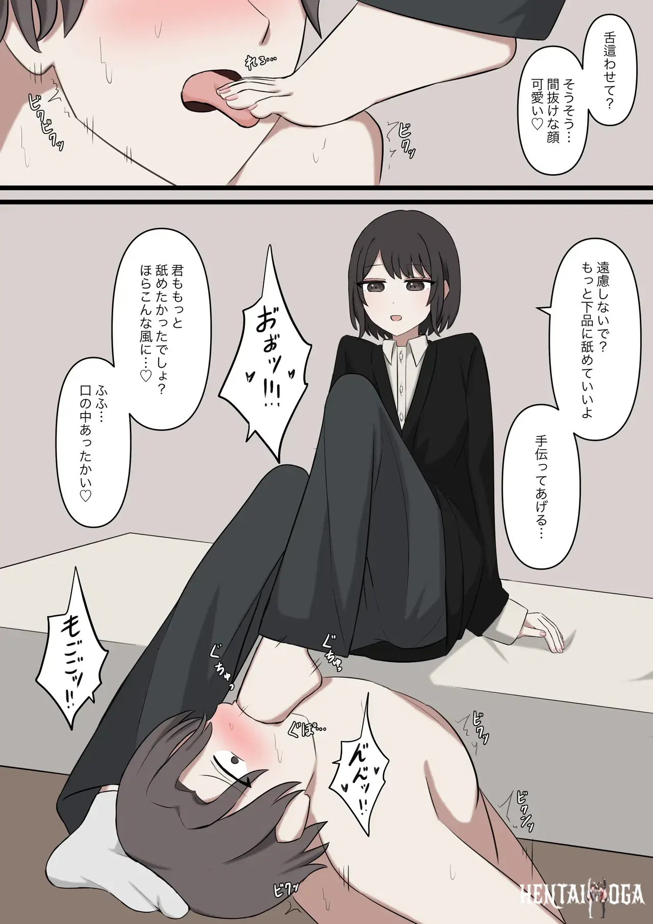 Image #14