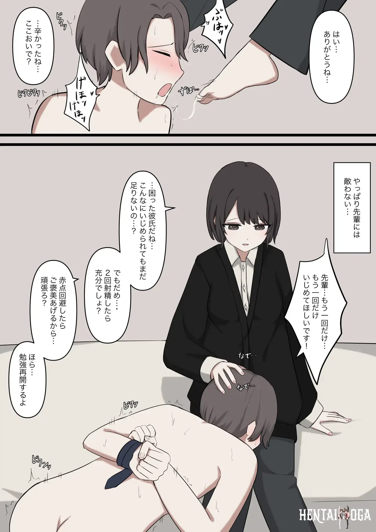Image #15