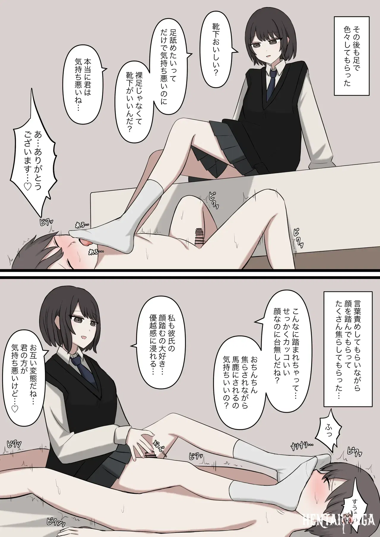 Image #17