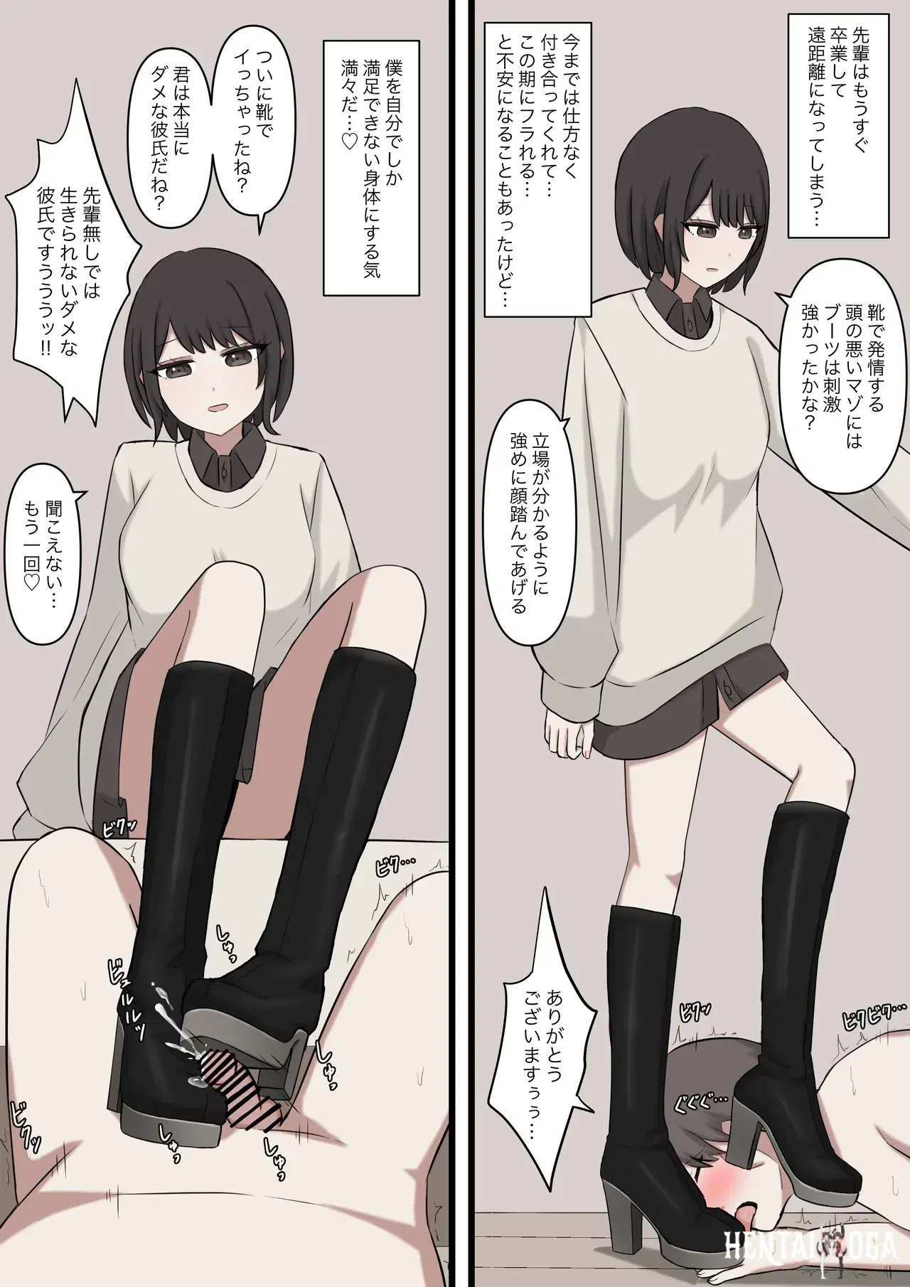 Image #22