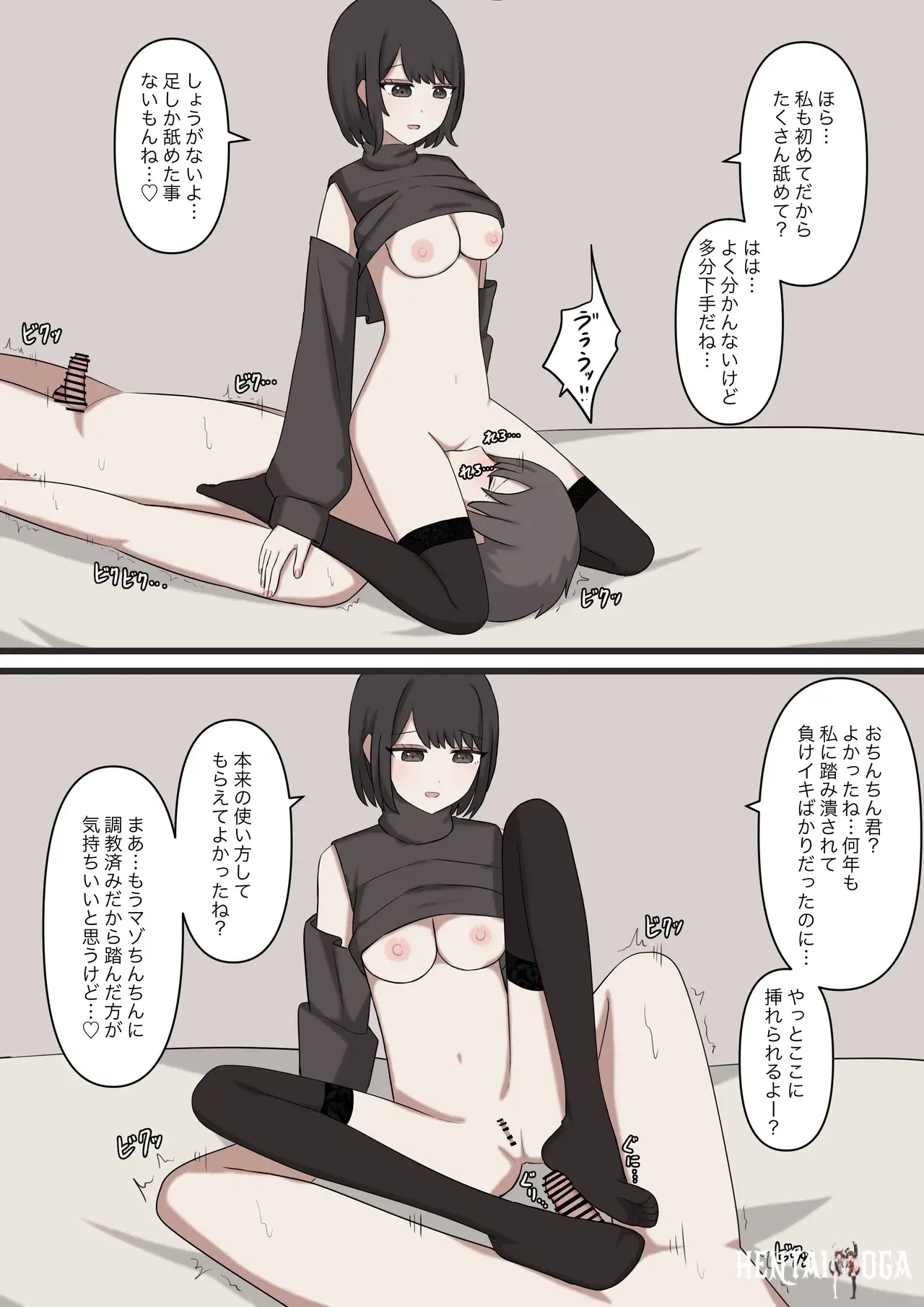 Image #28