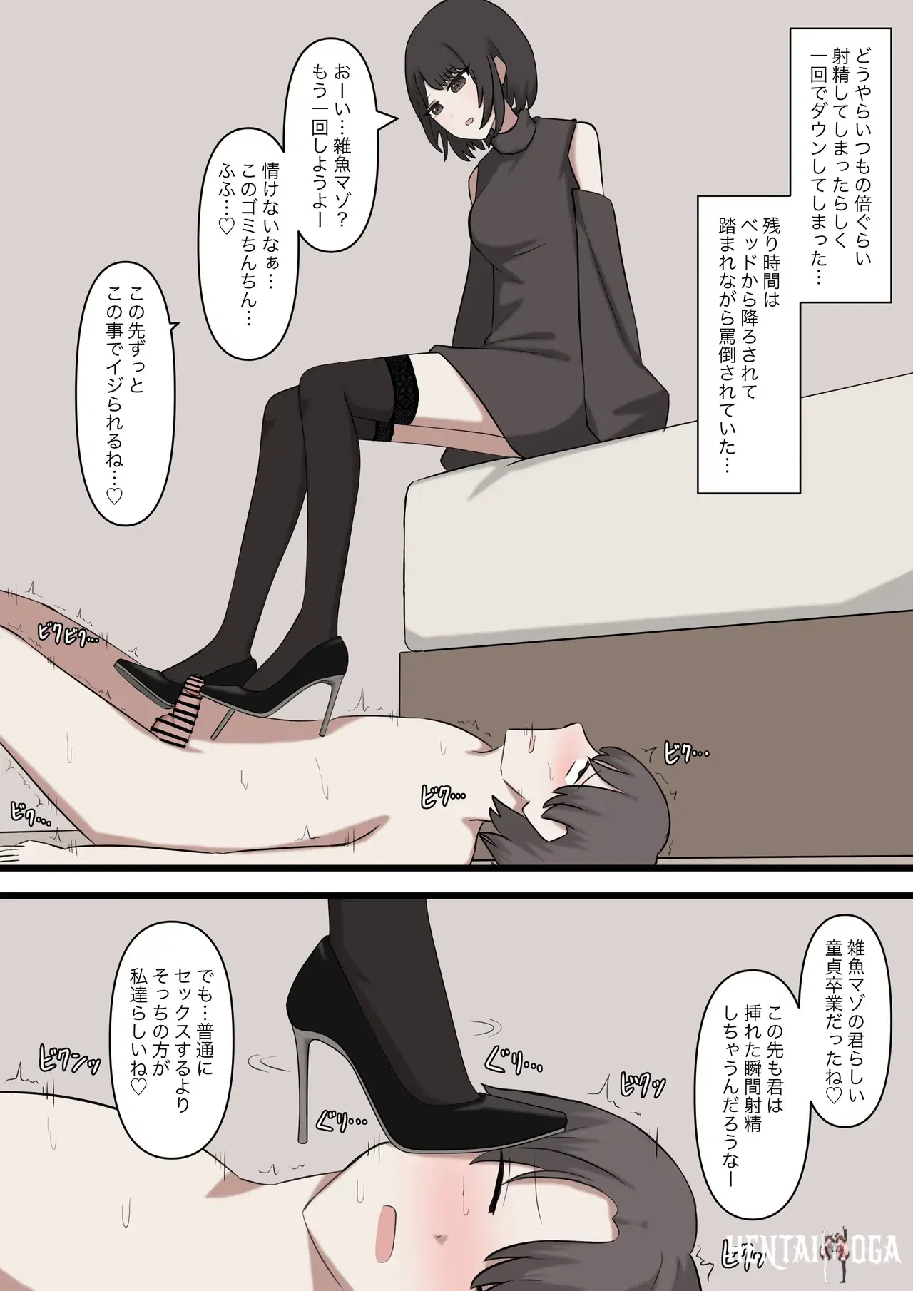 Image #30