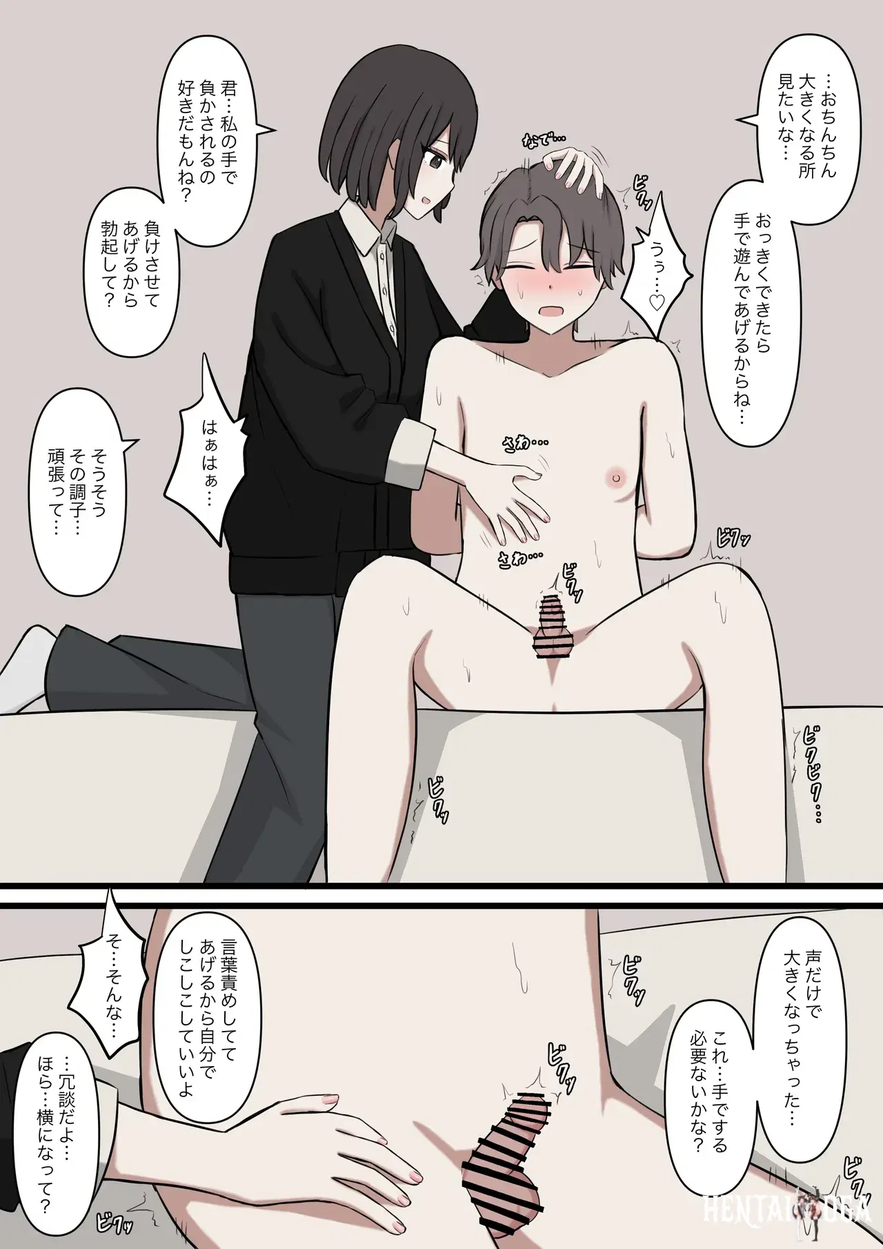 Image #6