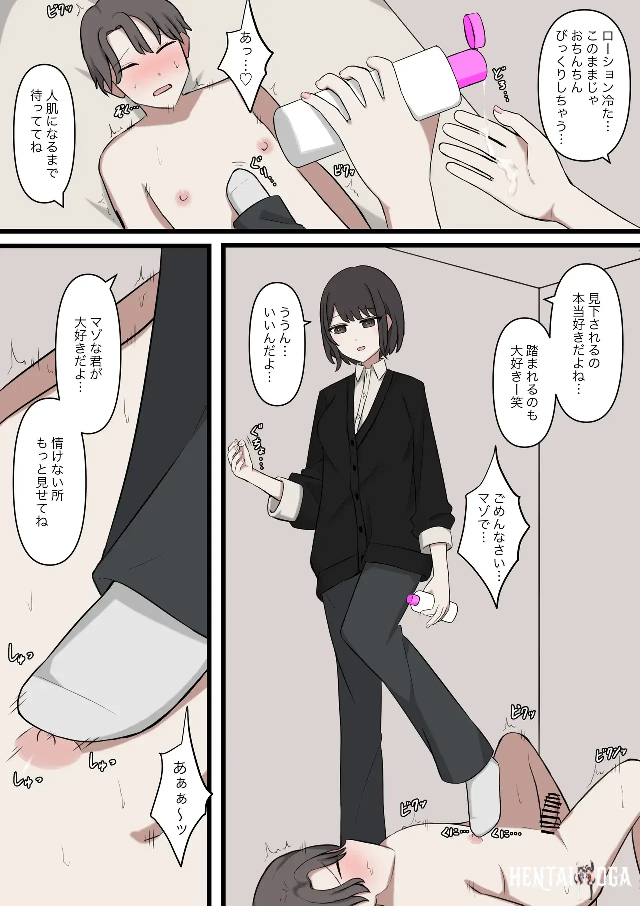 Image #7