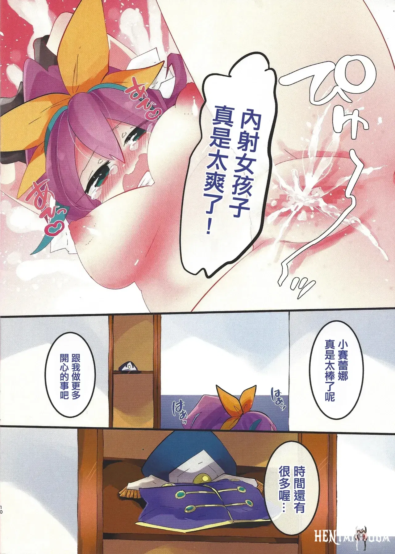 Image #10