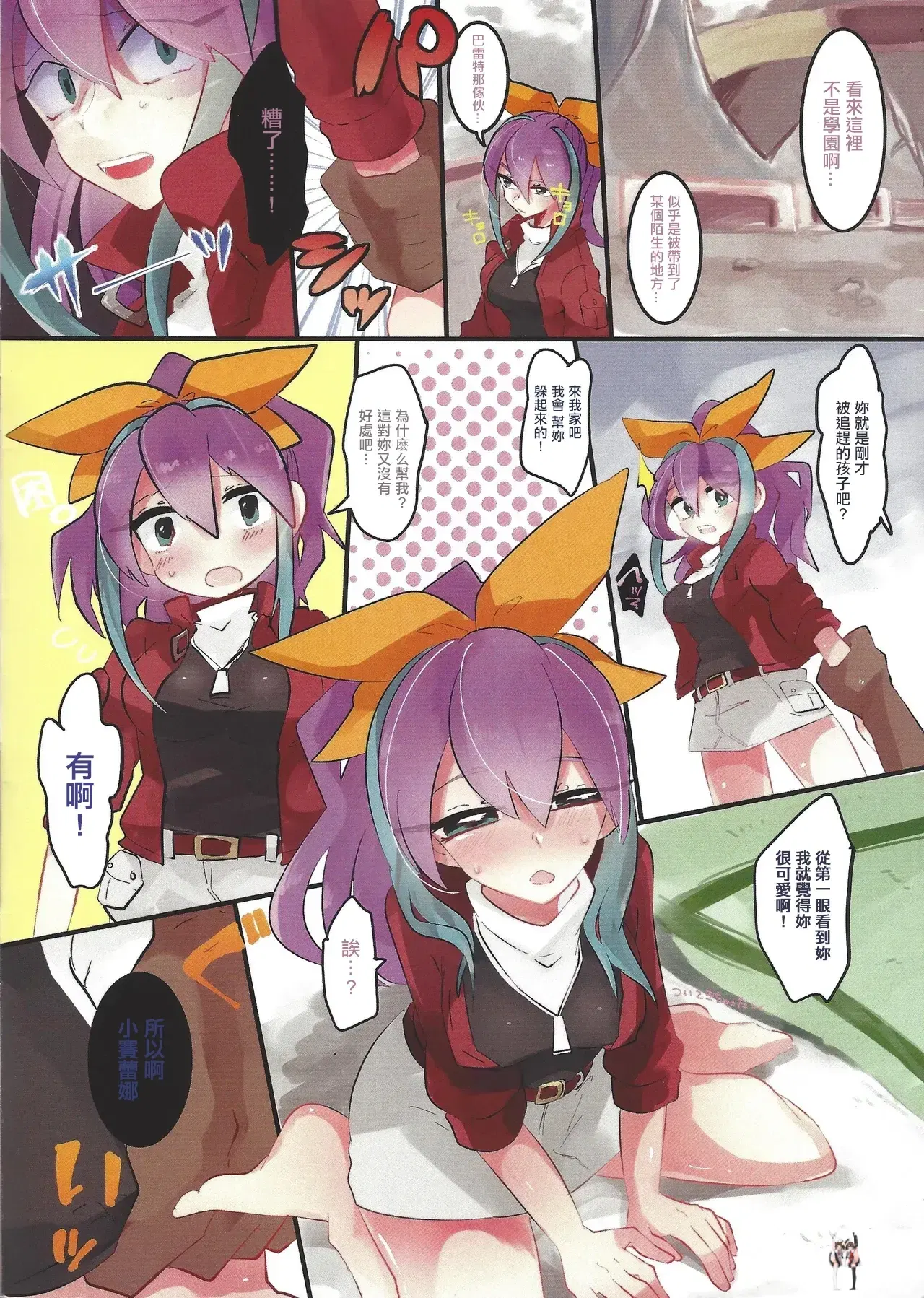 Image #2