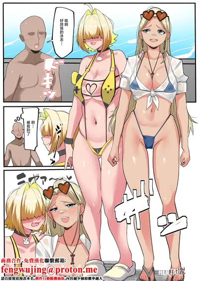 YoRoZ_Eleug và Senthi: Những lời trêu ghẹo gợi cảm_Nữ thần chiến thắng NIKKE - Thư Viện Hentai