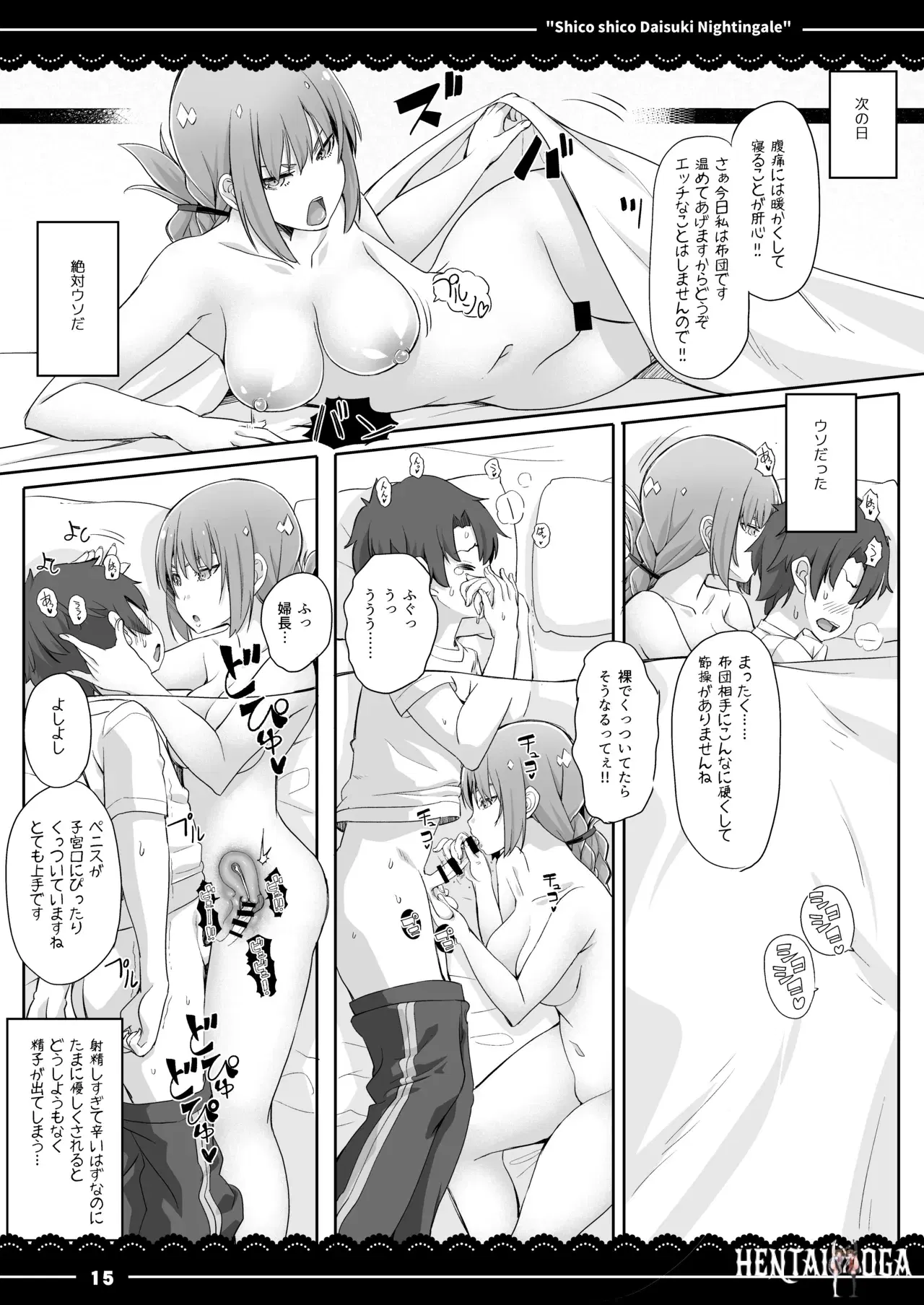 Image #16