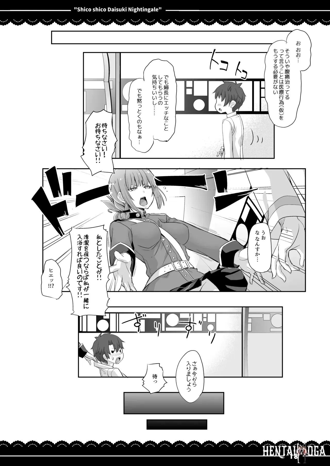 Image #19