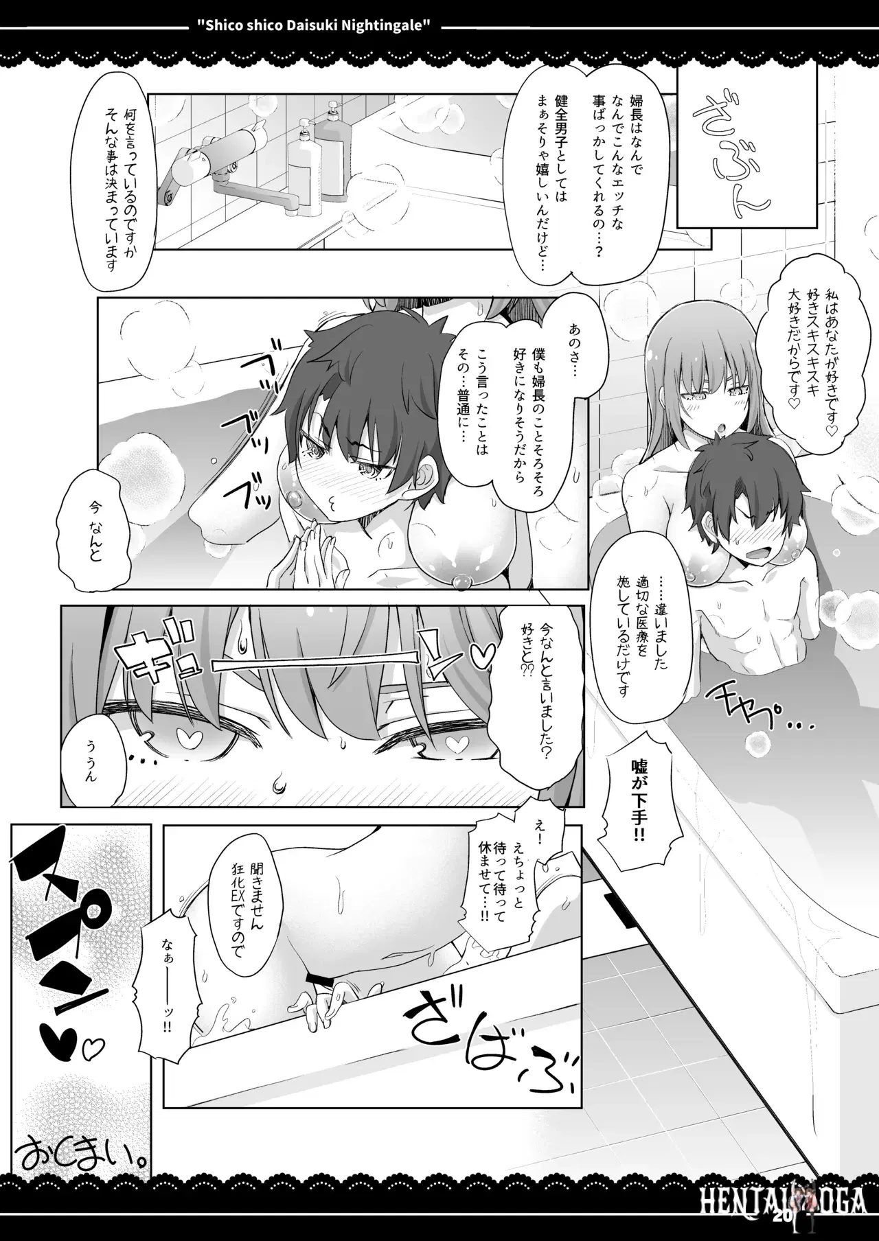 Image #21