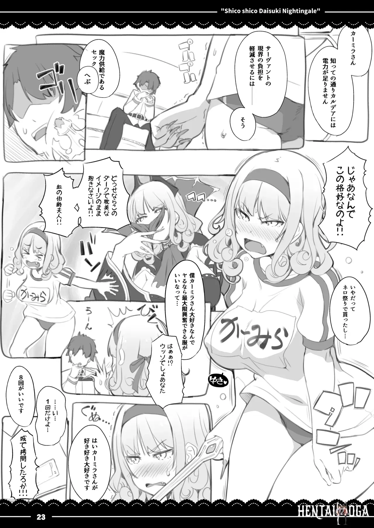Image #24