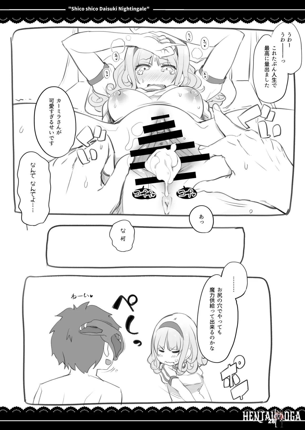 Image #29