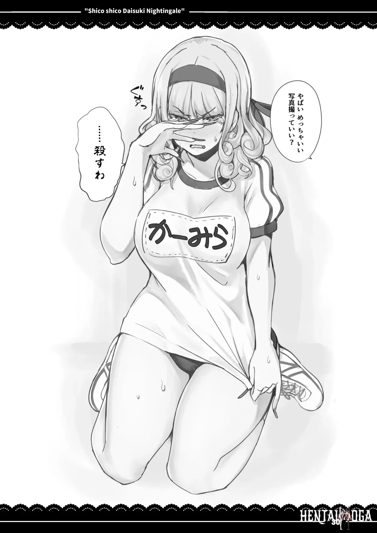 Image #31