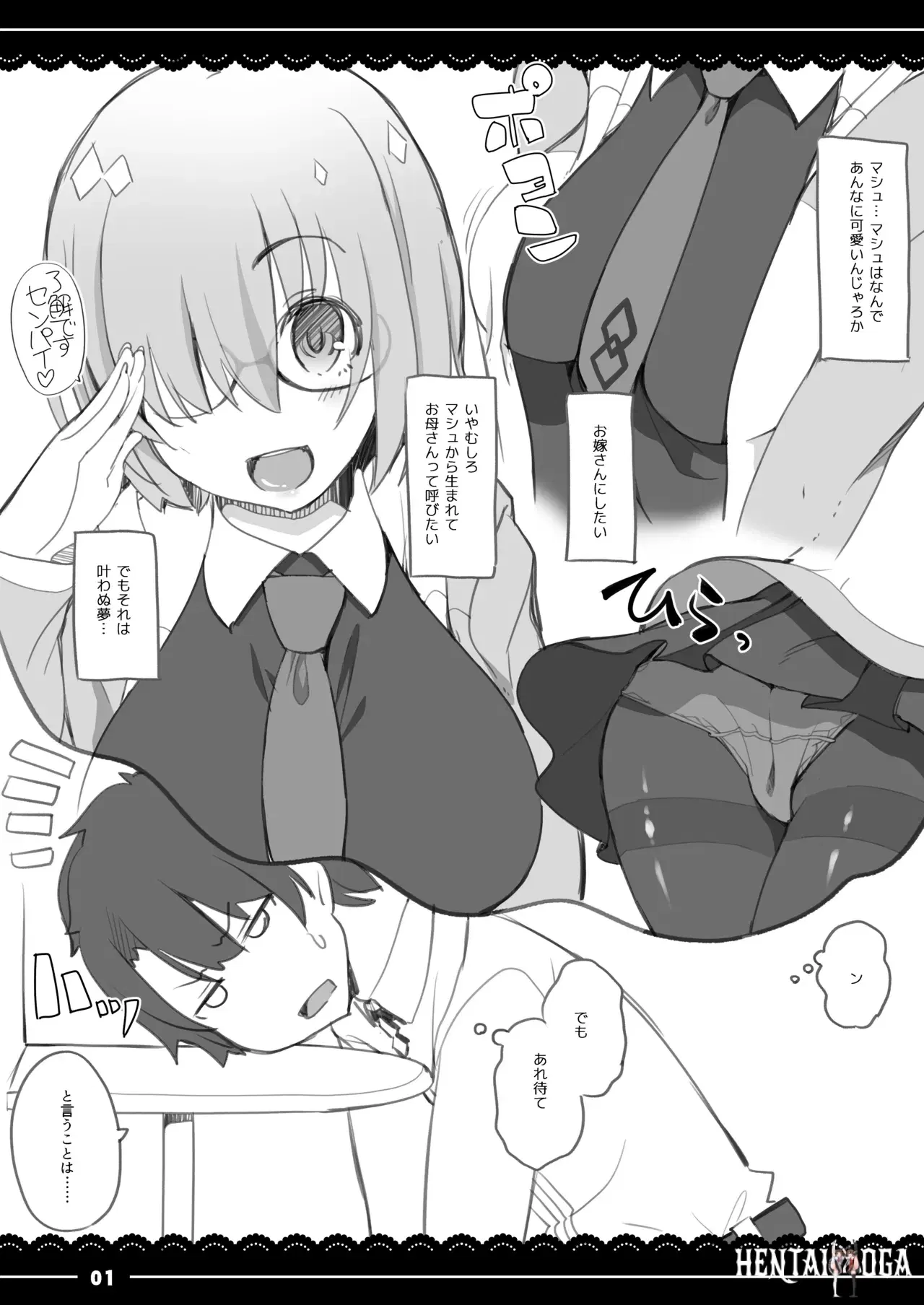 Image #34
