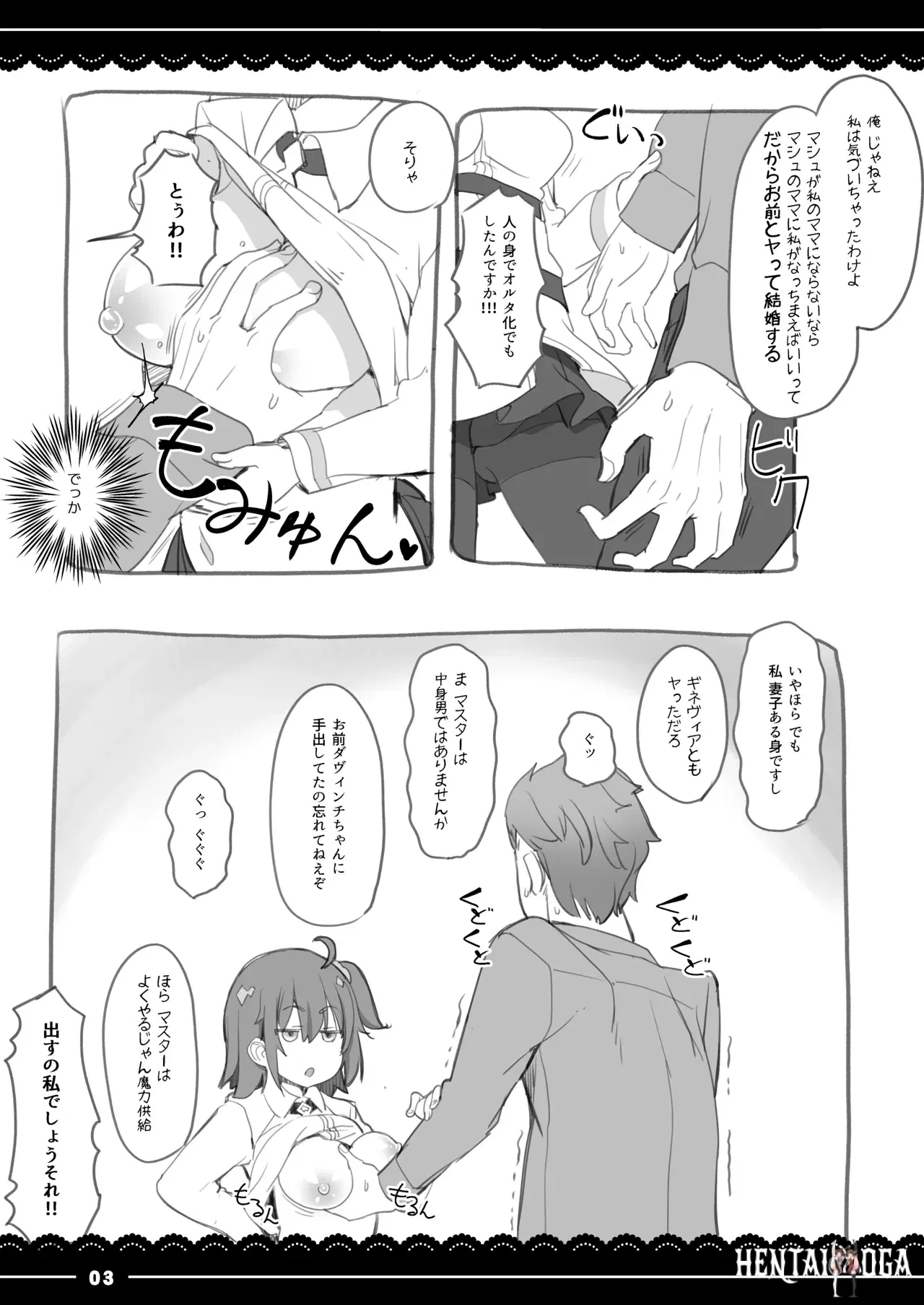 Image #36