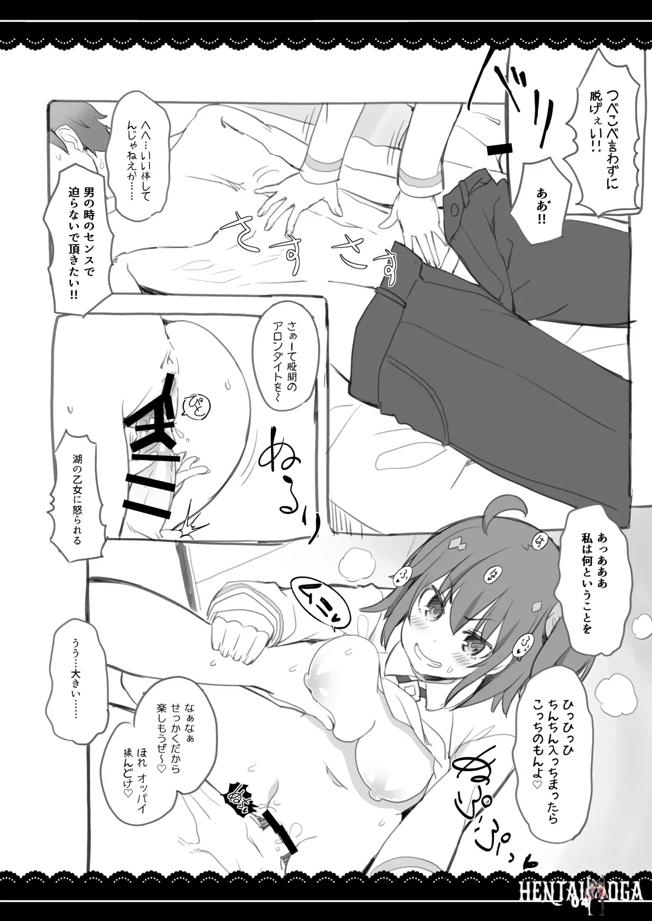 Image #37
