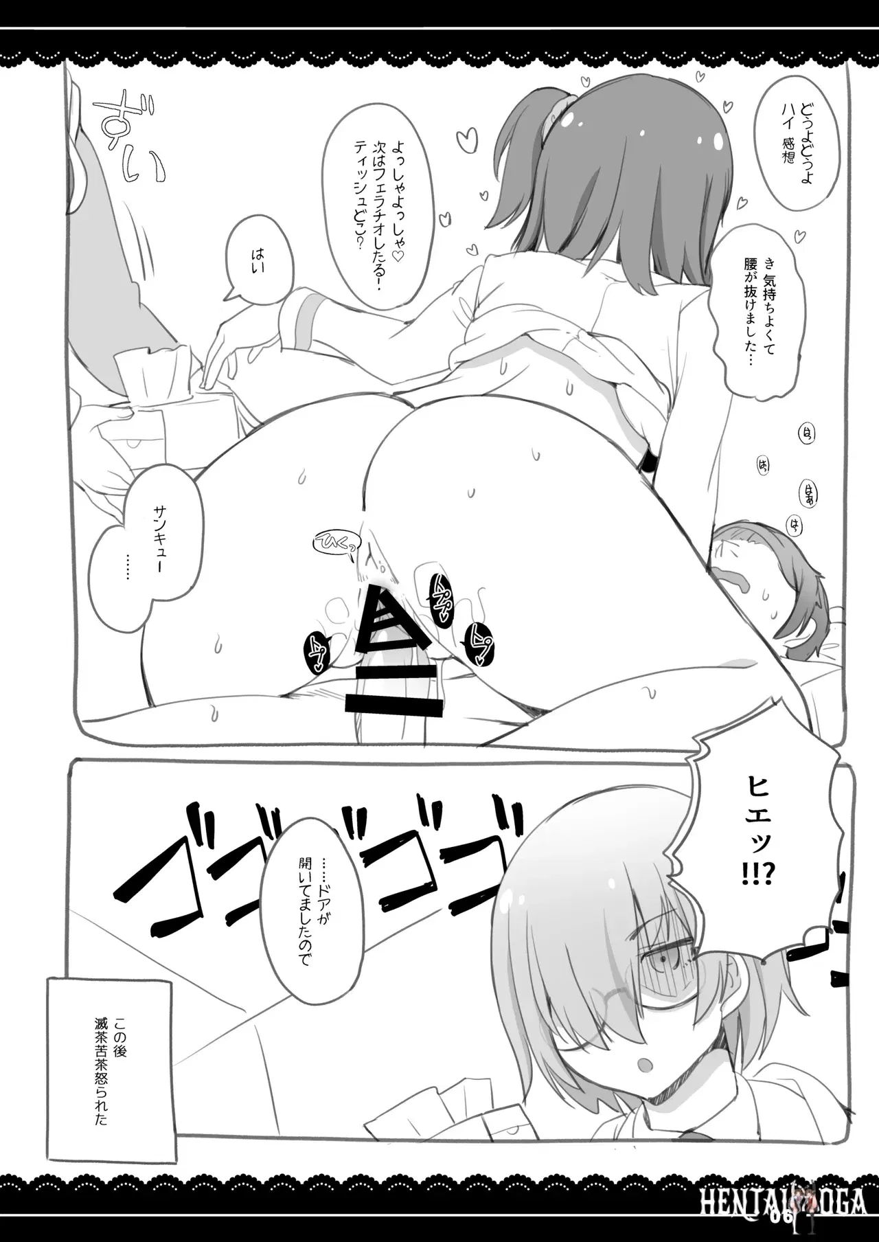 Image #39
