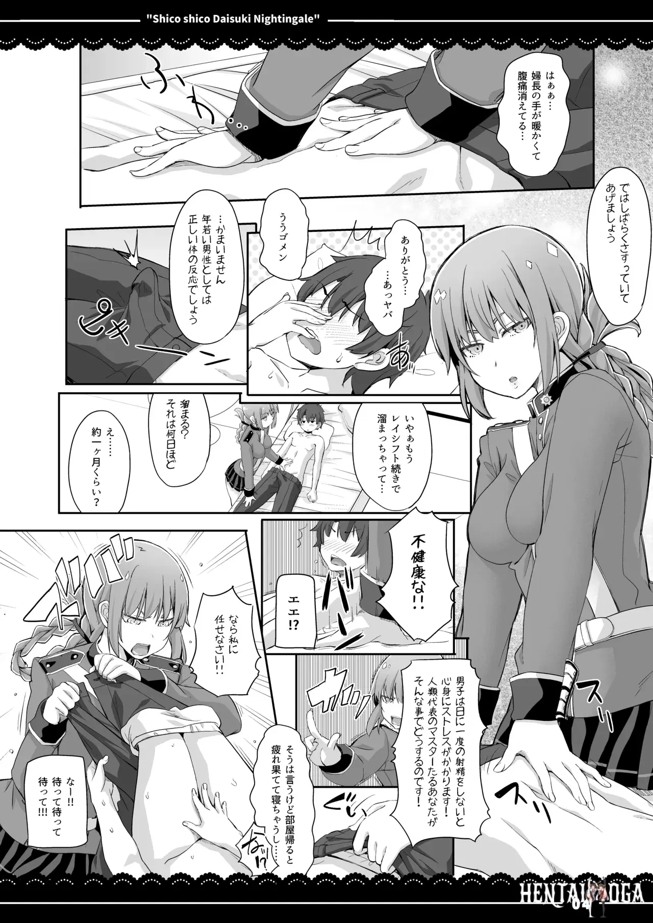 Image #5